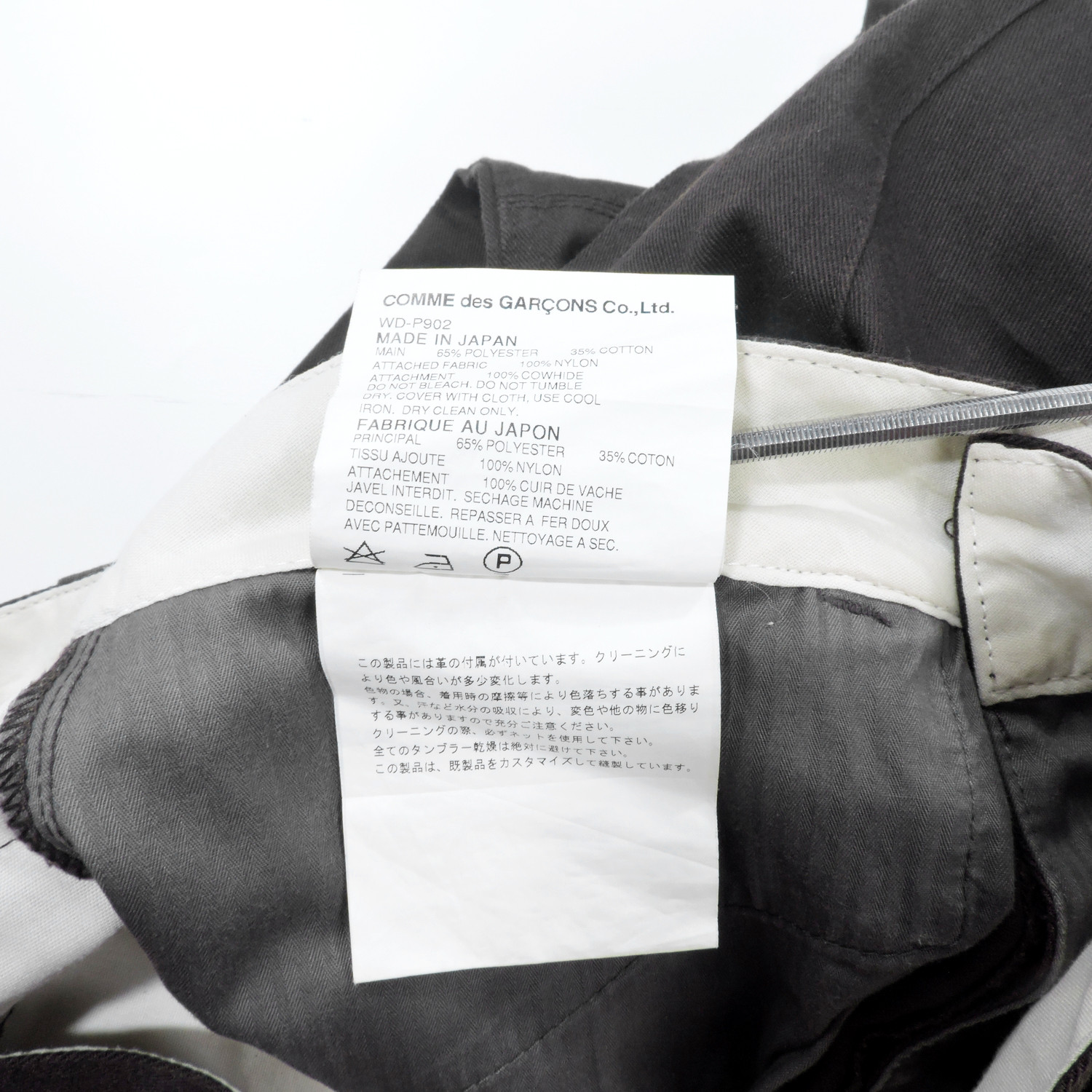 EYE JUNYA WATANABE COMME DES GARÇONS MAN X DICKIES HYBRID BUCKLEBACK CARGO WORK PANTS - 5