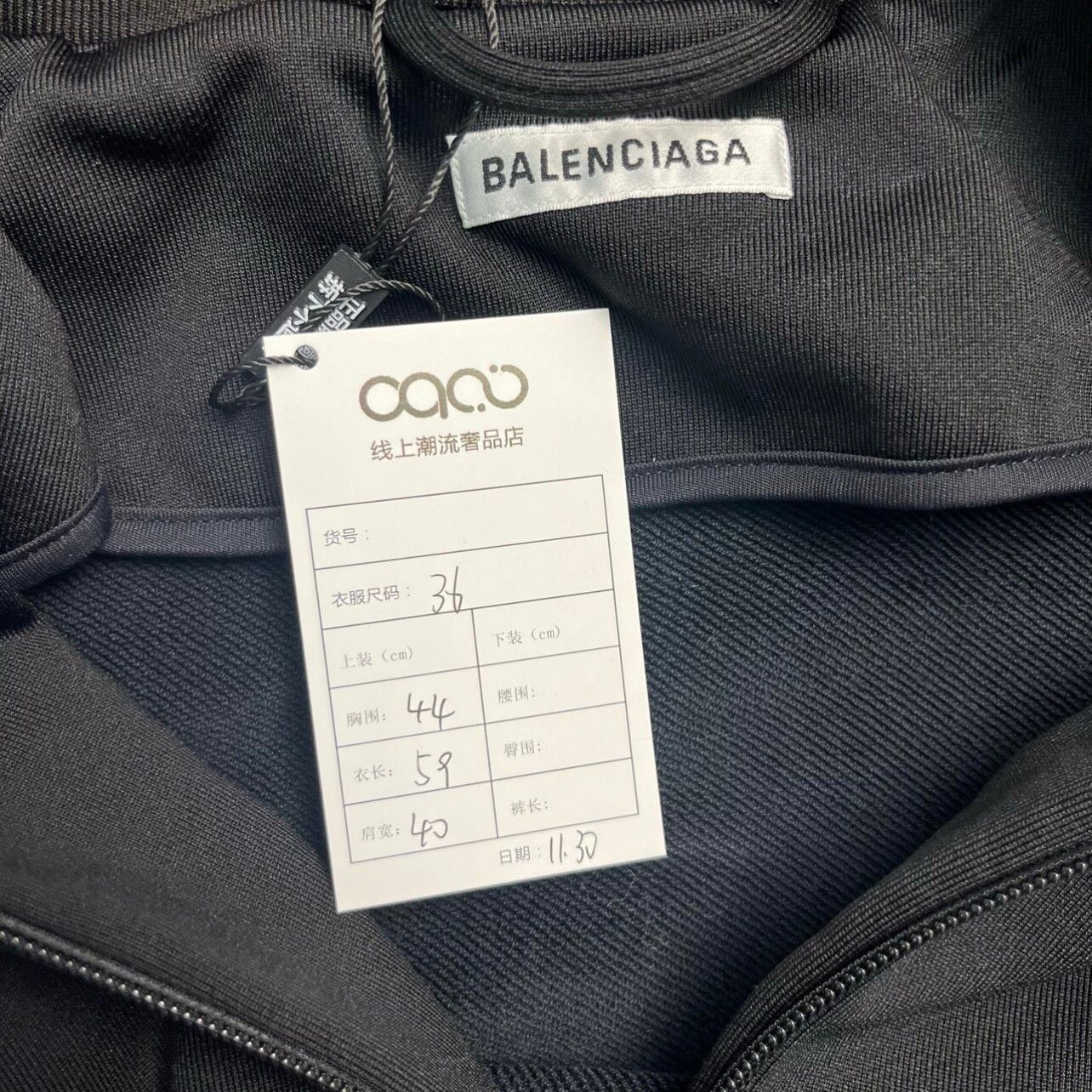Balenciaga Zip up logo track jacket - 6