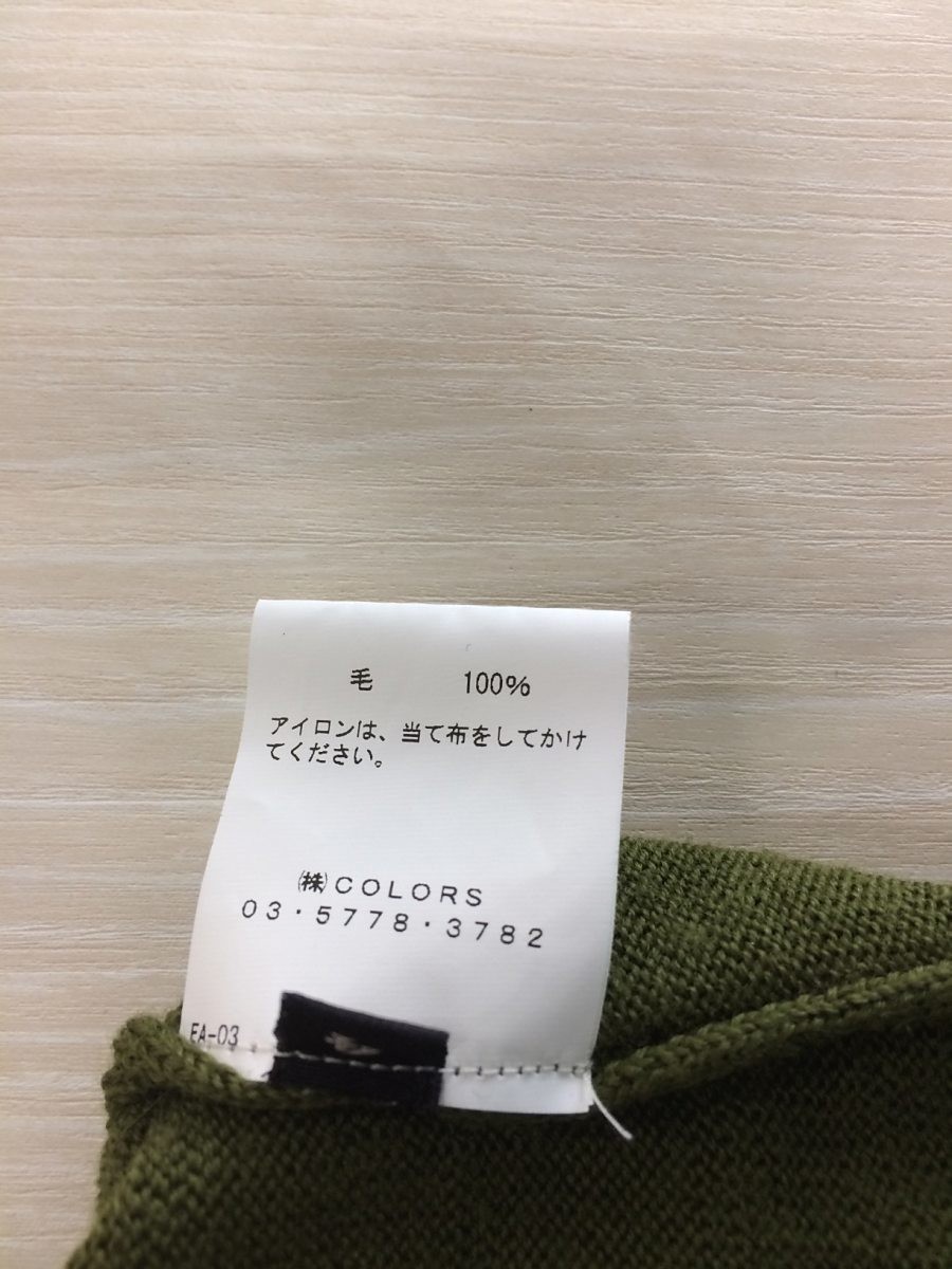 Allege - wool green turtleneck knitwear - 6