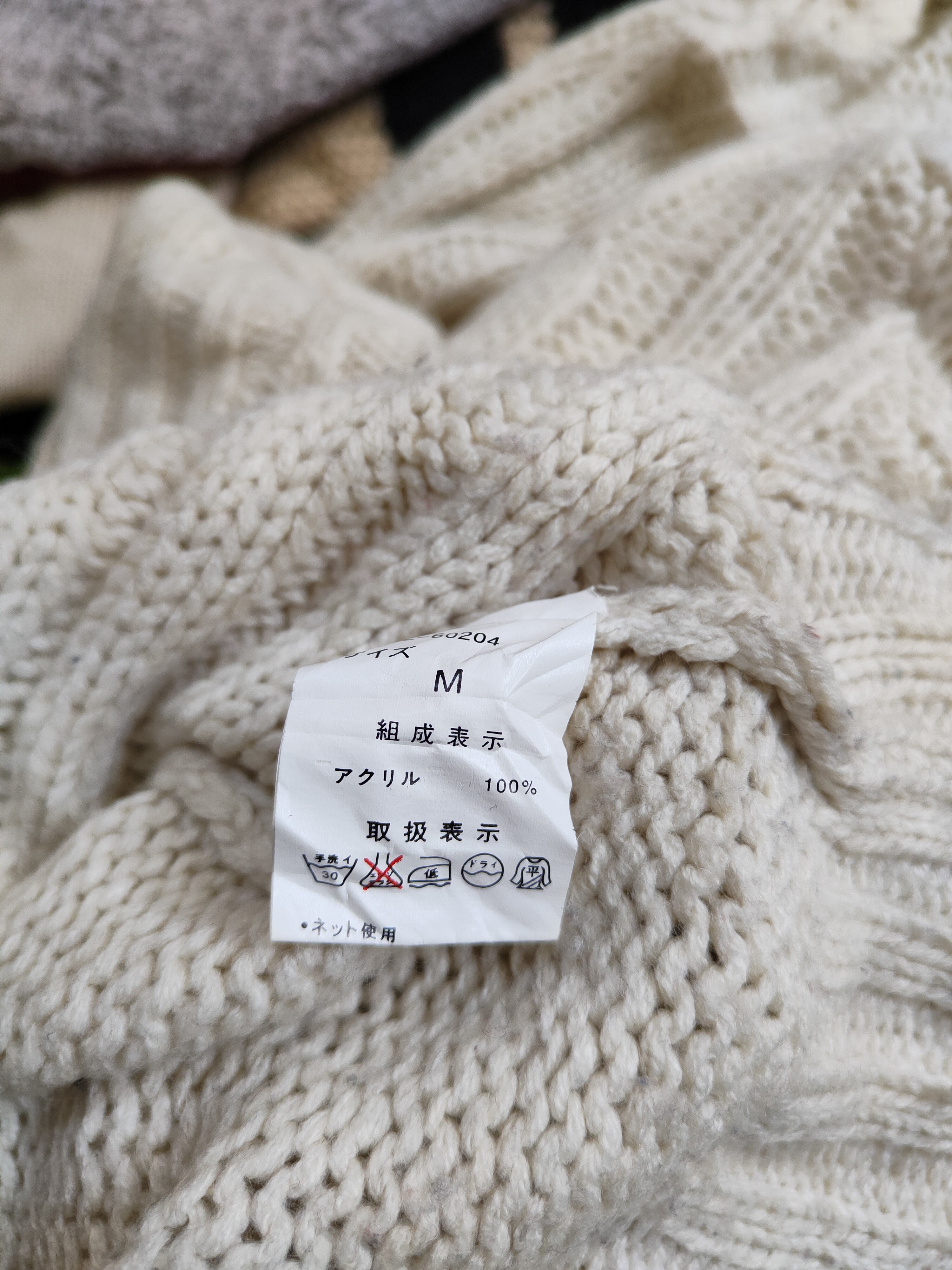 Japanese Brand - Archives White Knitwear Sweater Damage With Stain - 10
