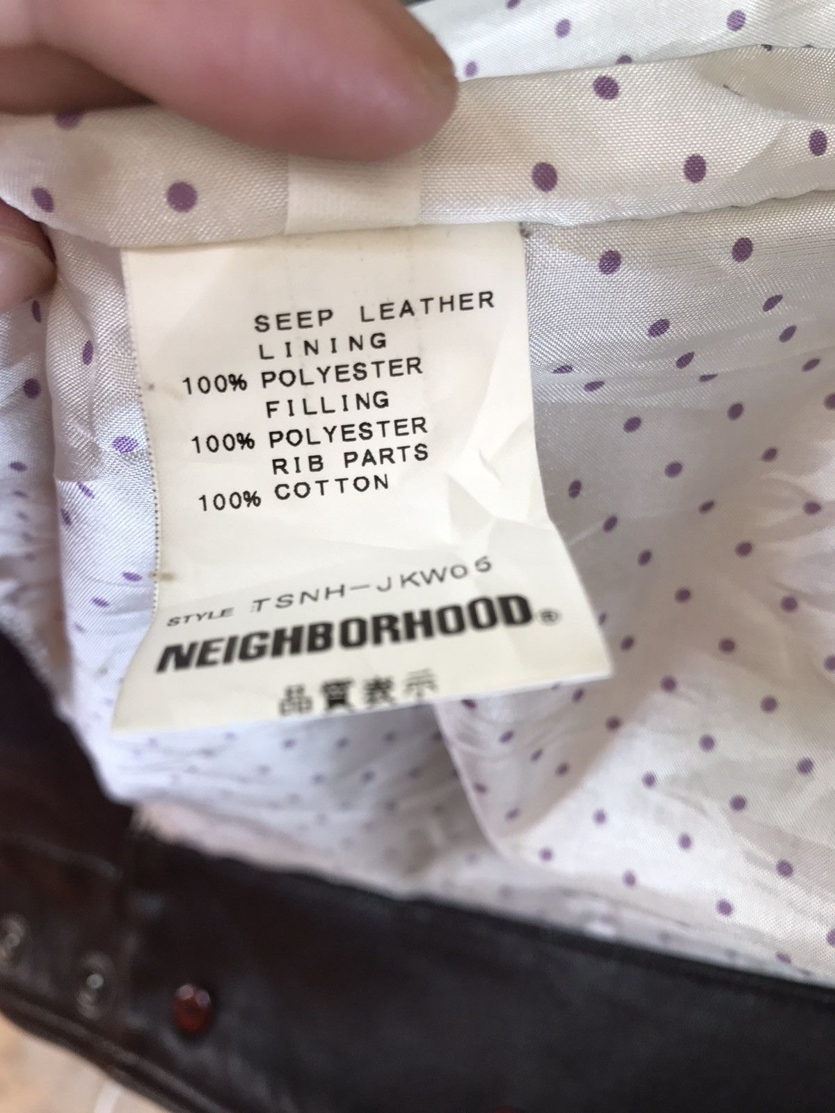 Neighborhood Leather Jacket - 13