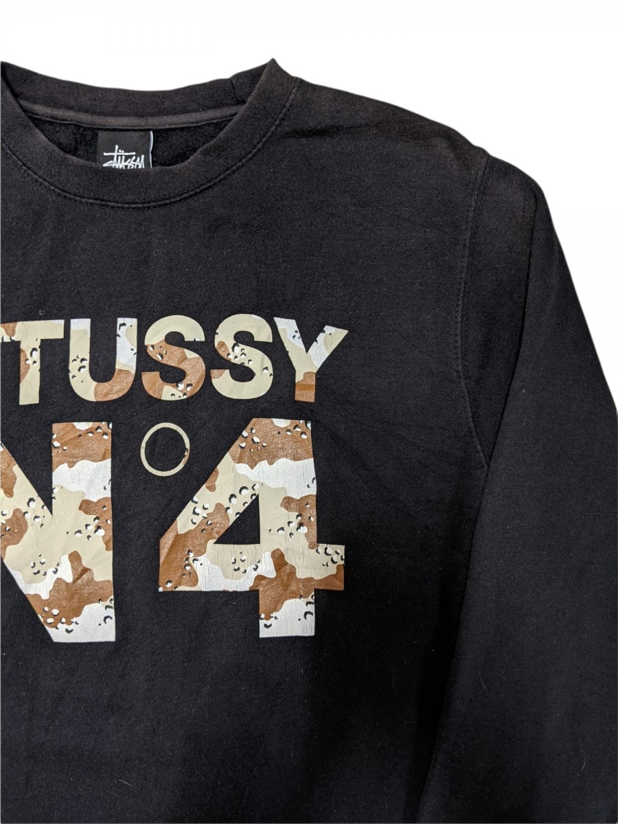 N4 Army Print Logo Sweatshirt Crewneck - 2