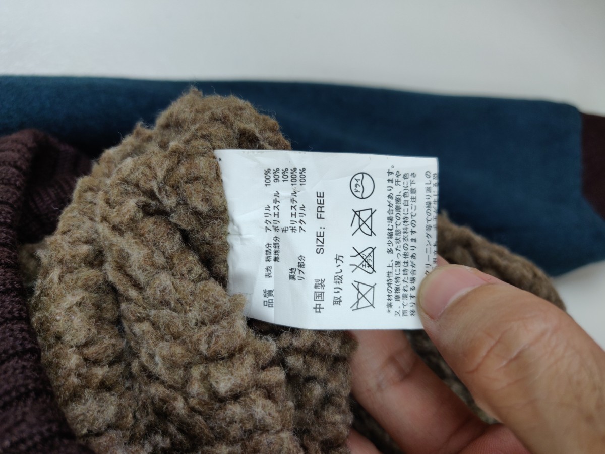 Bomber Jacket - Vintage Titicaca Japan Knitwear - 10