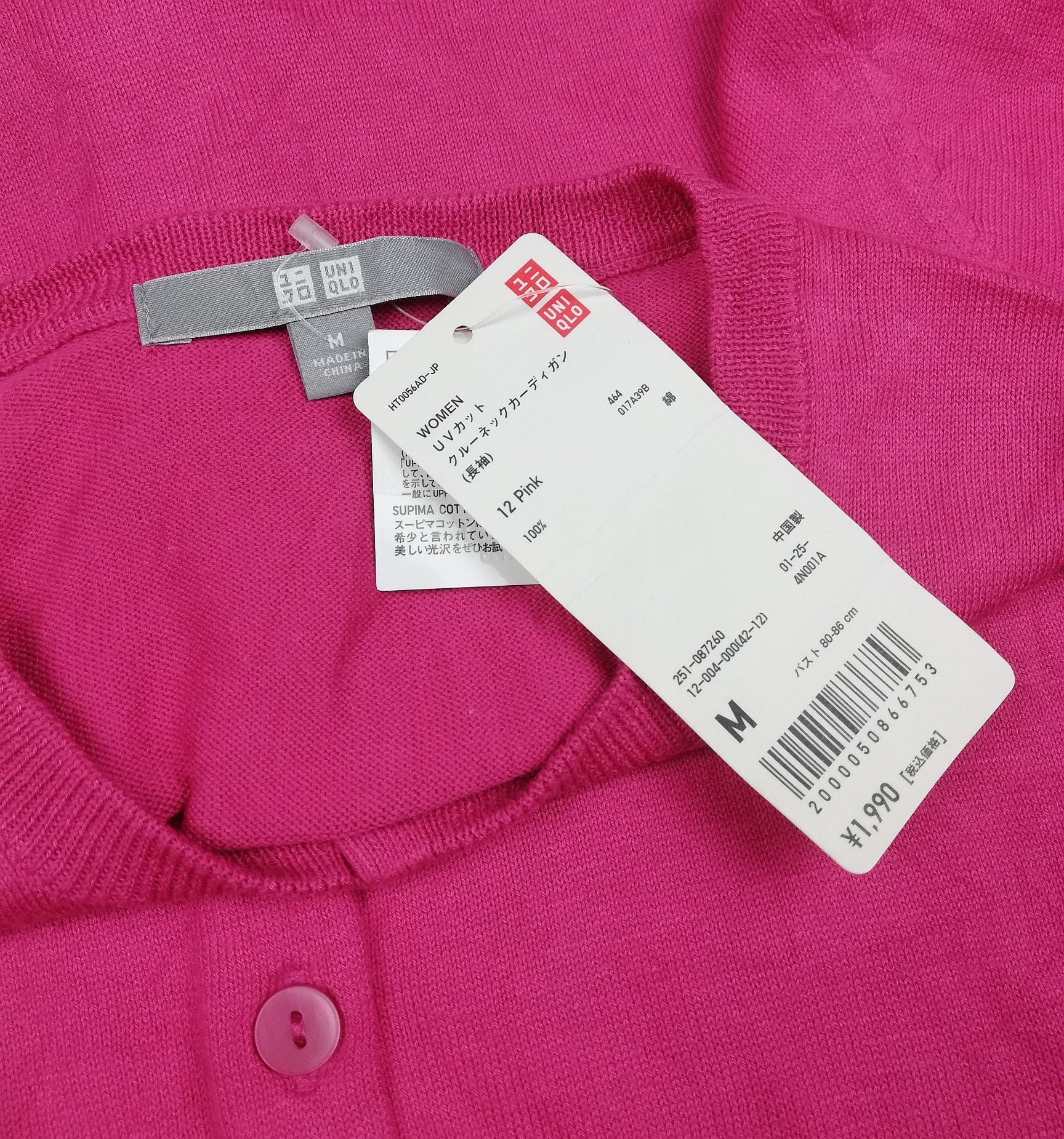 Uniqlo - New With Tag Uniqlo Knitwear Long Sleeve Pink Medium Women - 4