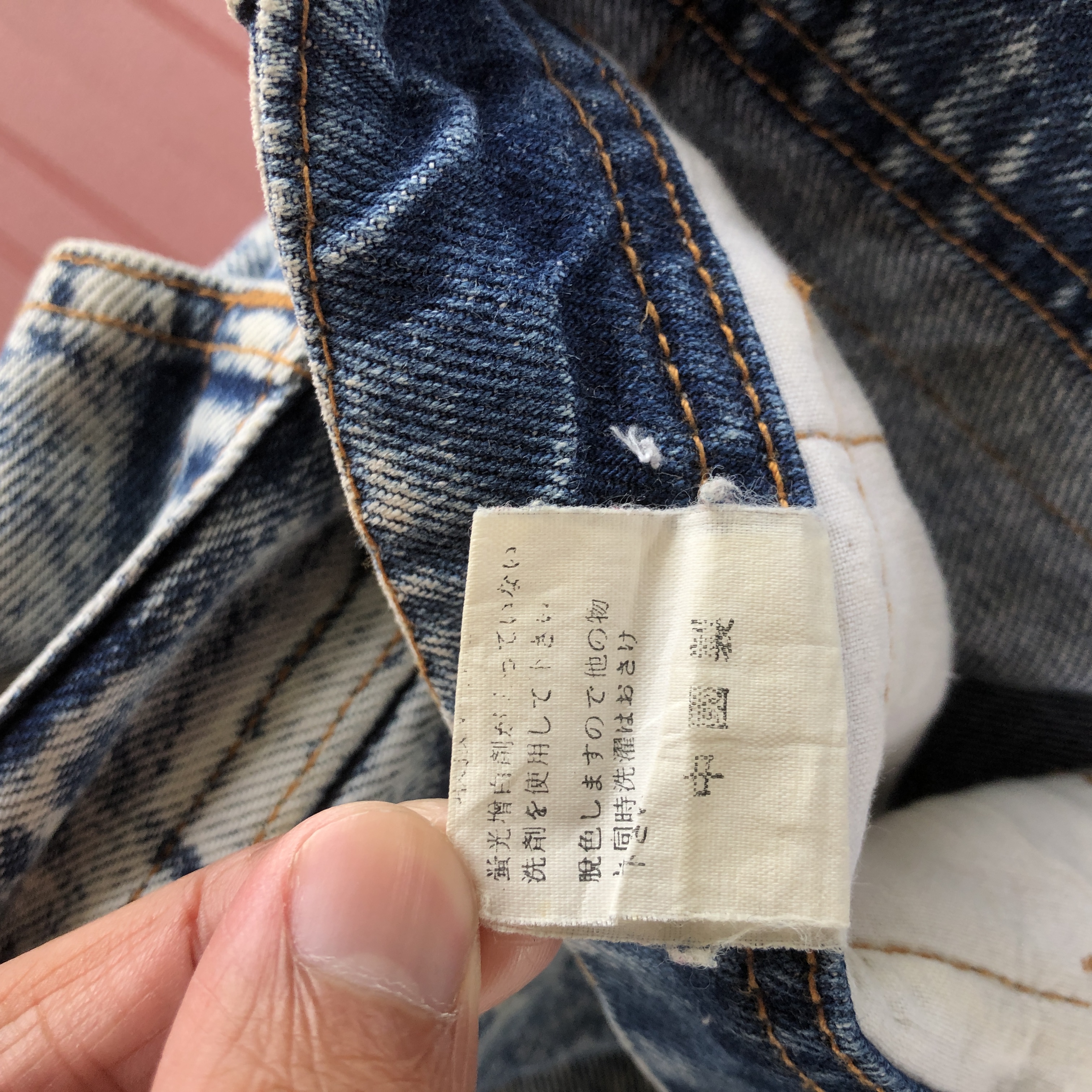 Vintage - Vintage Japanese Jeans Acid Wash Denim Pants - BS40276. - 12