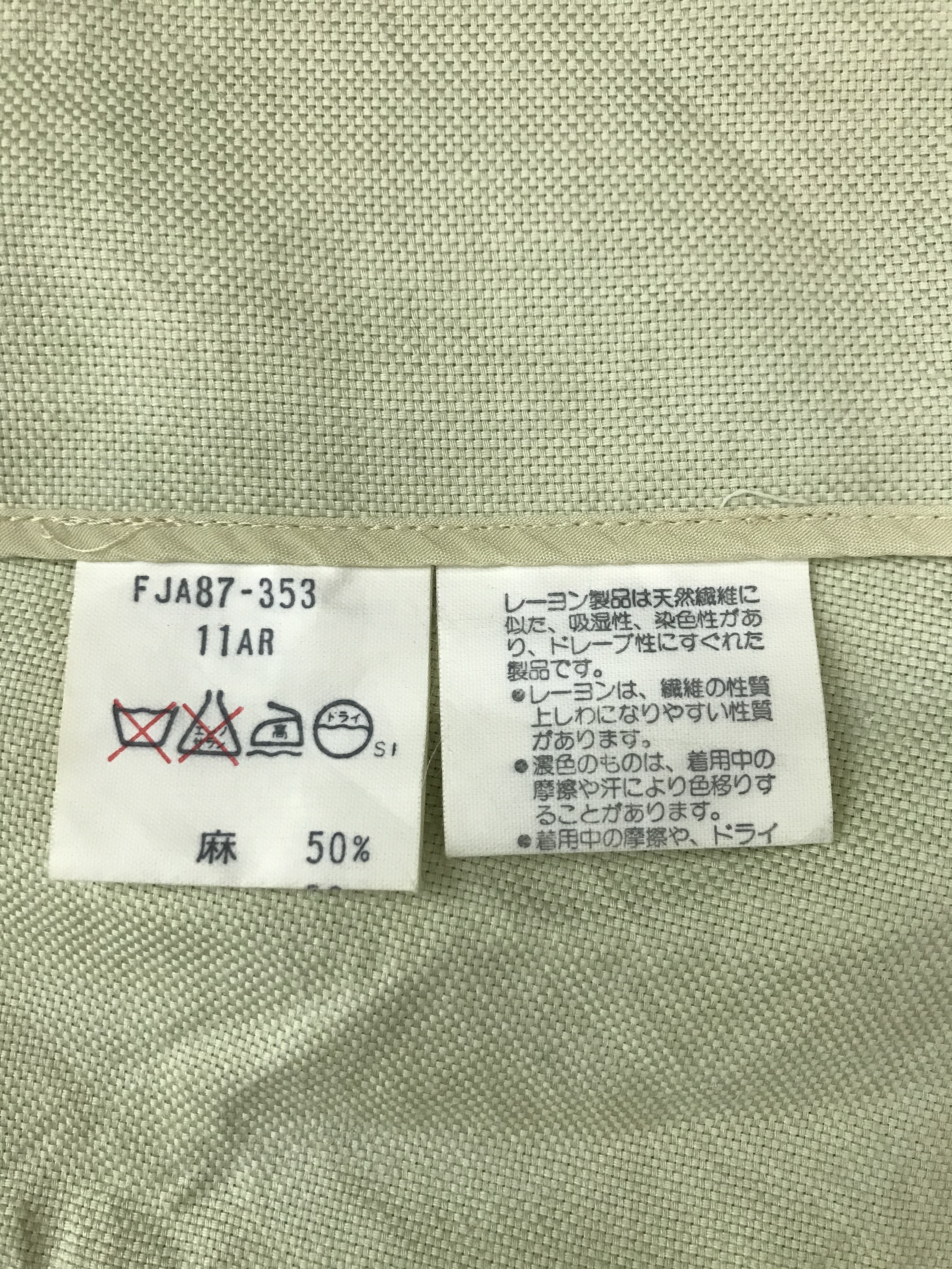 Burberrys Blazer - 7