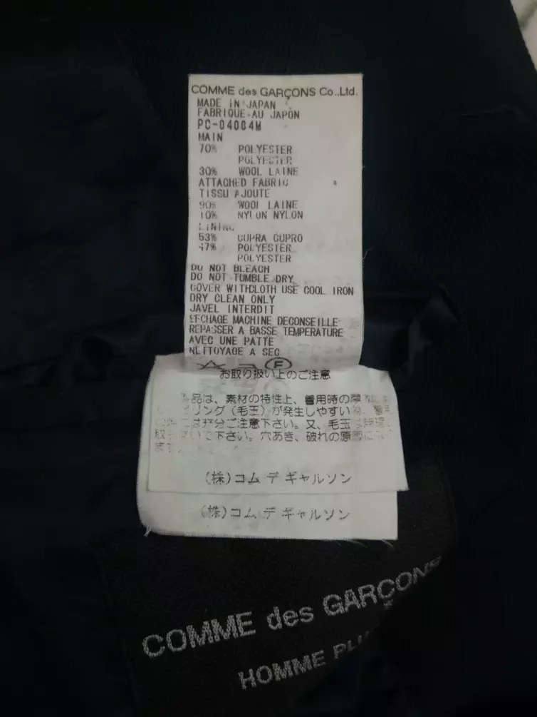 AD2000 Comme Des Garcons Homme Plus Long Coat Jacket - 5