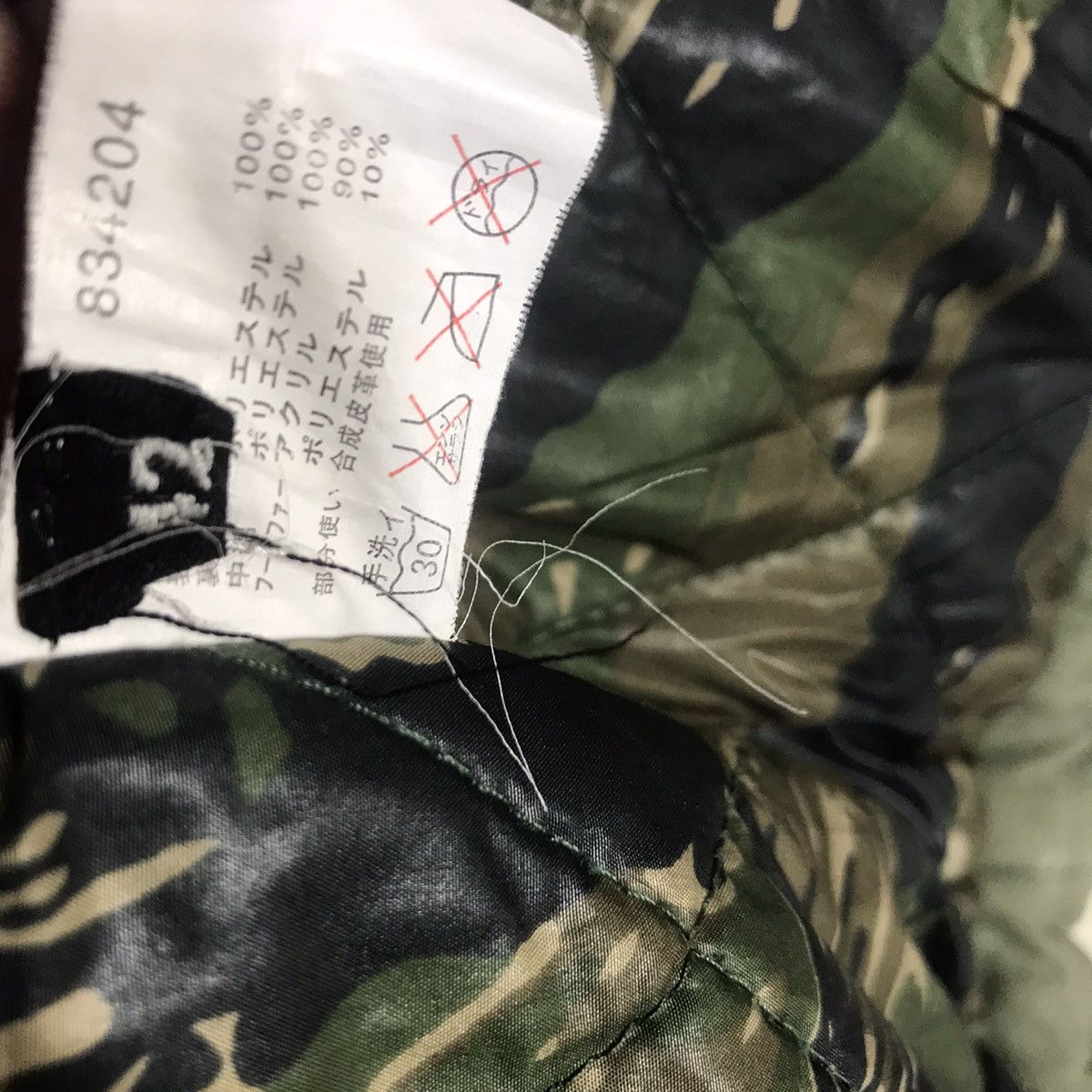 Standard japan tiger camouflage parka jacket - 6