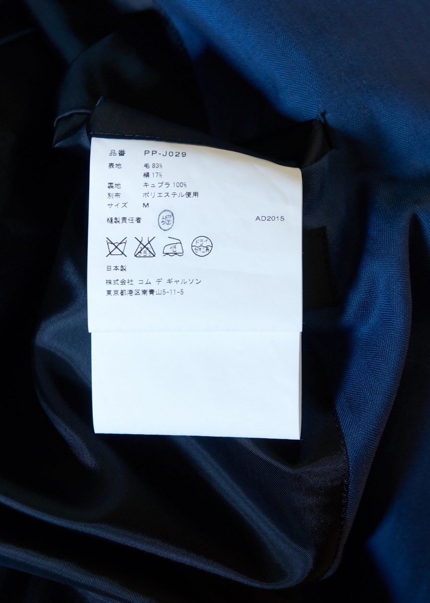 AW15 tattoo application jacket - 6