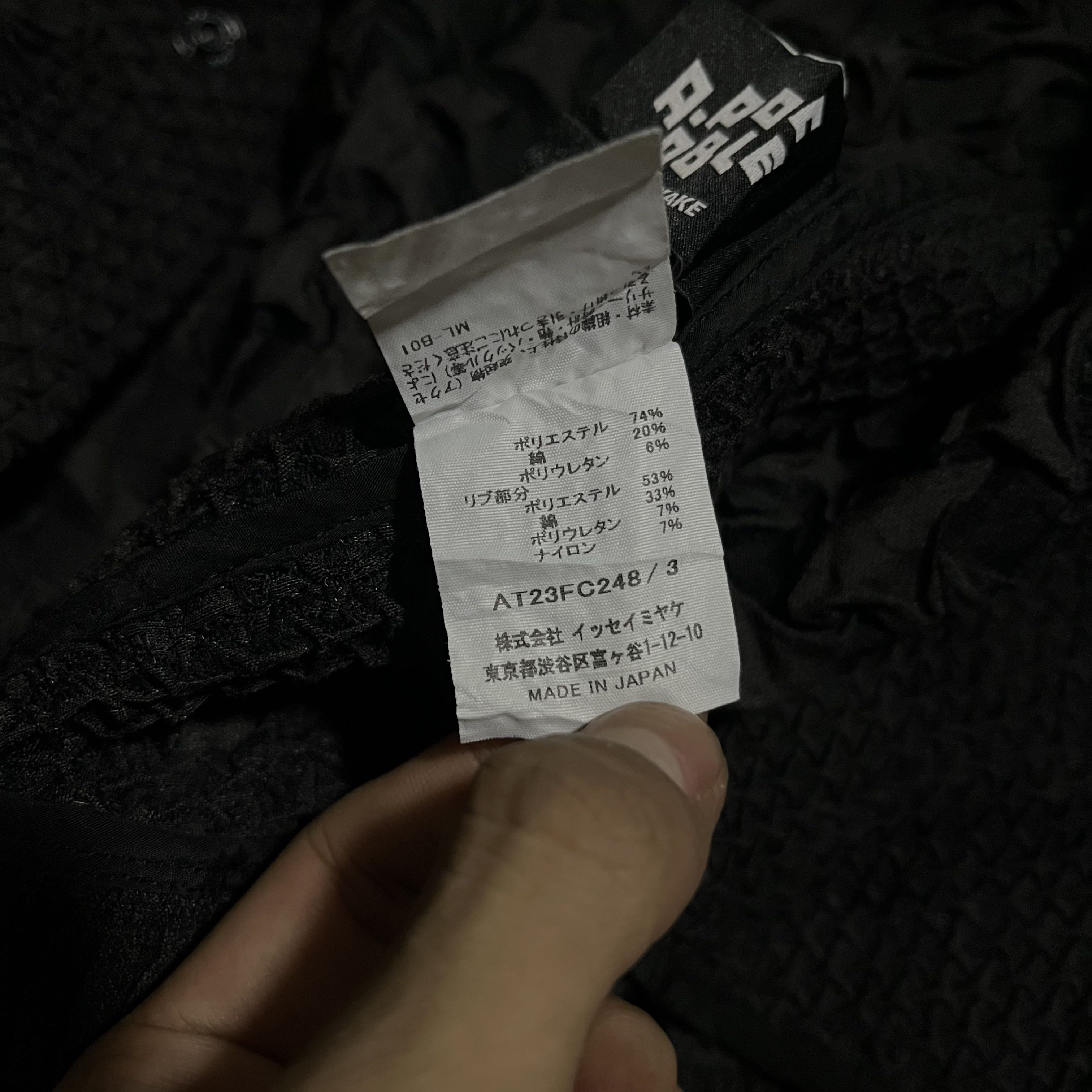 APOC ABLE Issey Miyake Type-O 3D Bomber Jacket - 7