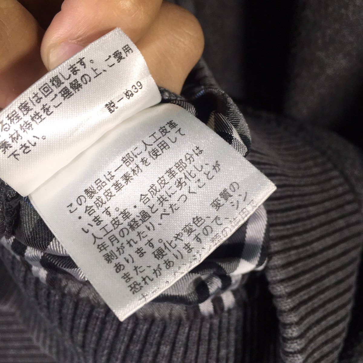 Black Label Collared Zipped Fleece Jacket - 11