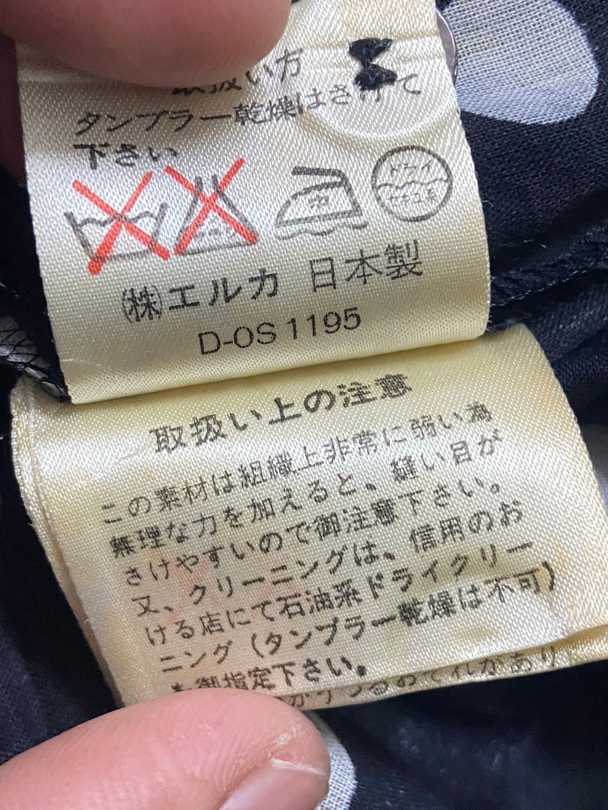 Kenzo Polkadot Wide Leg Mini Skirt - 7
