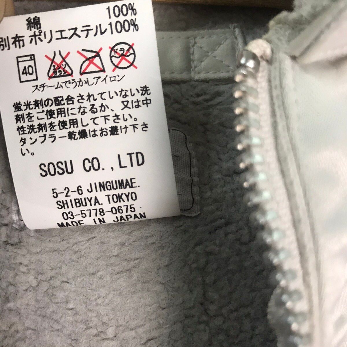 Miharayasuhiro for demoralized industry zip/button hoodie - 8