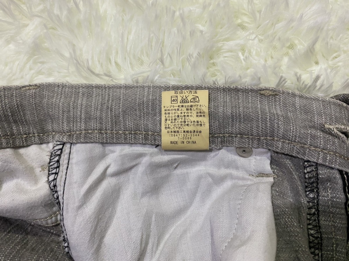 Japanese Brand - Wild Khakis Patchwork Pants - 15
