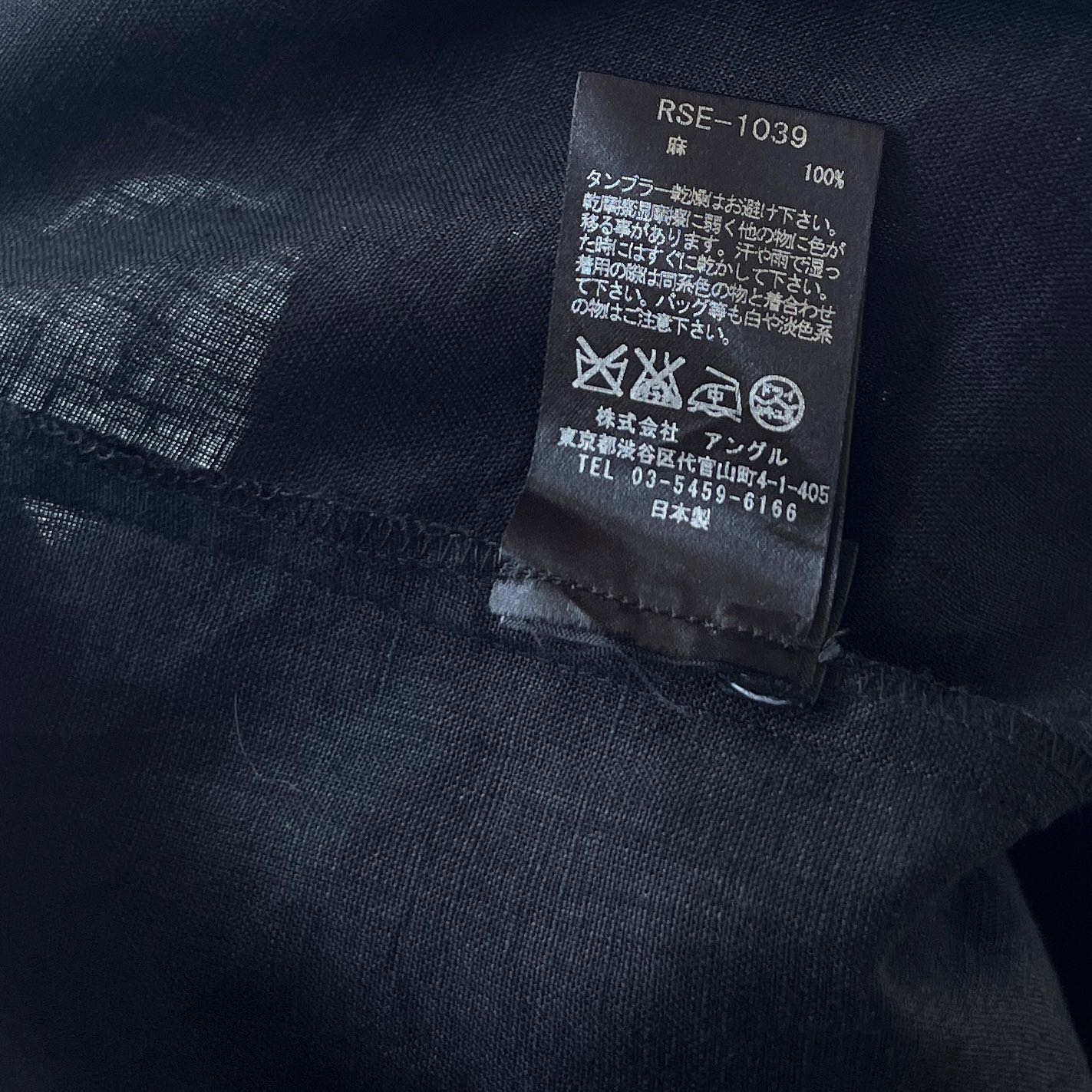 🔥Sold🔥ripvanwinkle linen black shirts  - 10