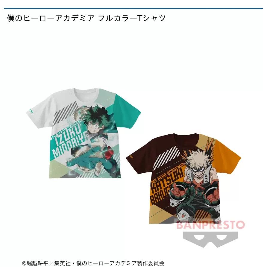 Japanese Brand - NEW My Hero Academia tshirt Fullprint AOP anime - 4