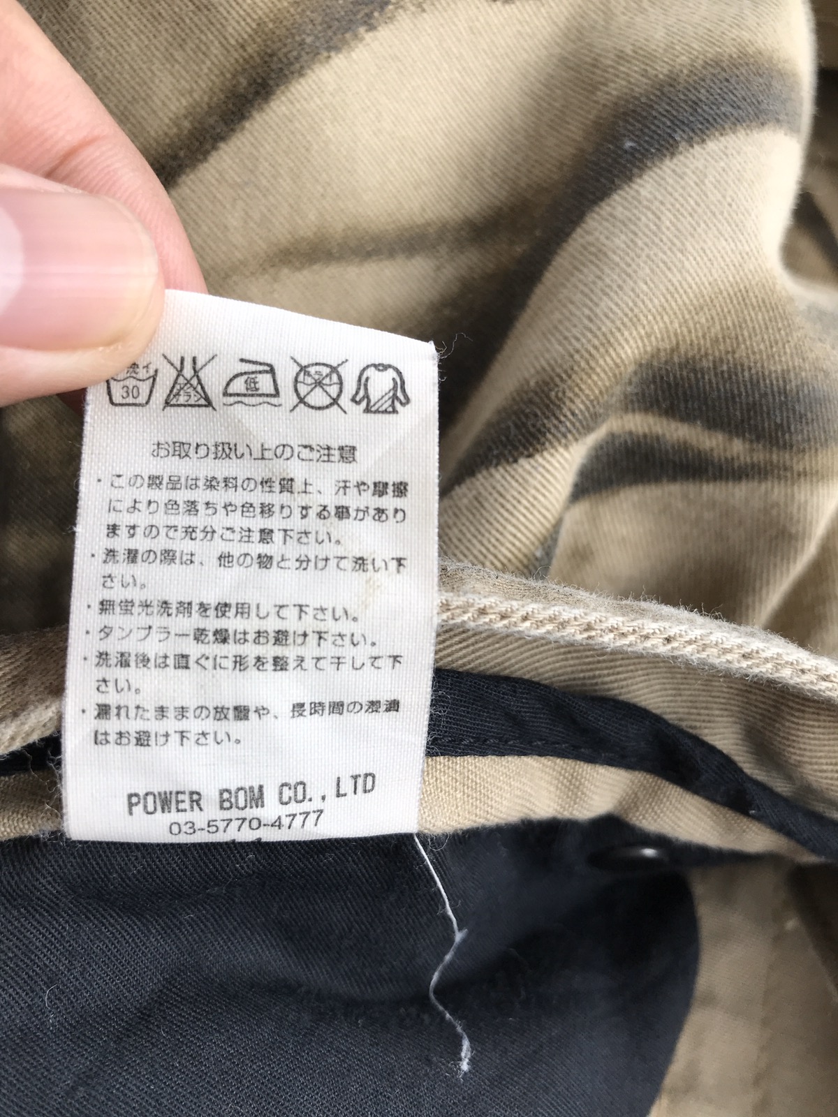 Other Designers Designer - Japanese Brand Civarize Sprayed Pants