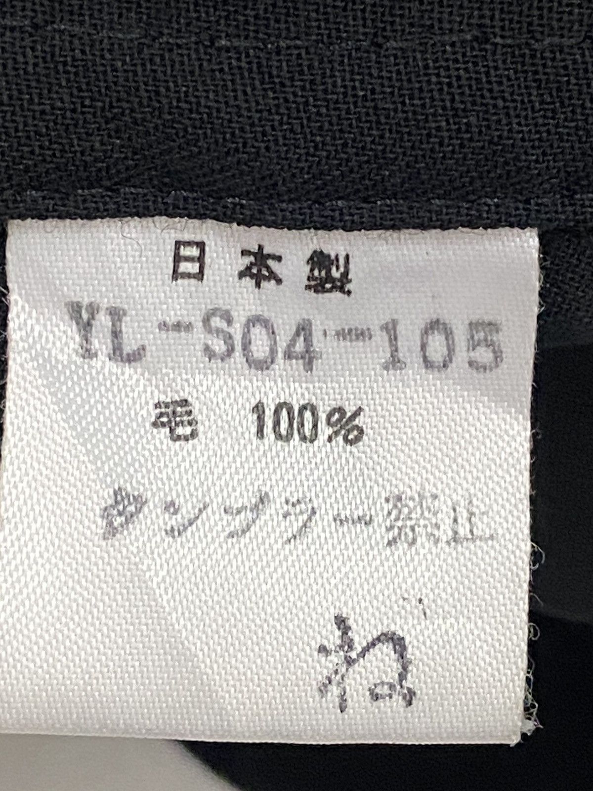 Y’s Yohji Yamamoto Skirt - 5