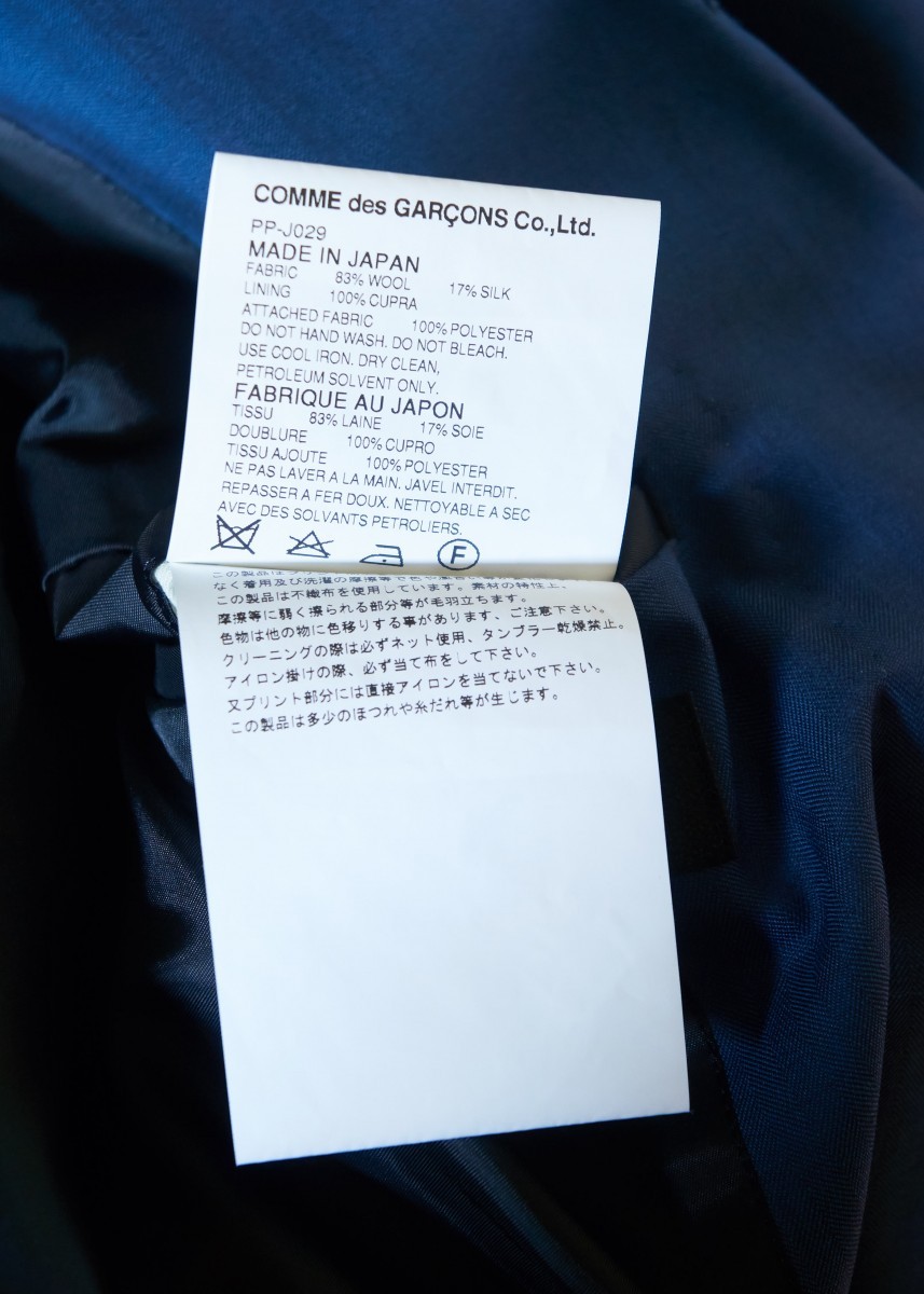 AW15 tattoo application jacket - 7