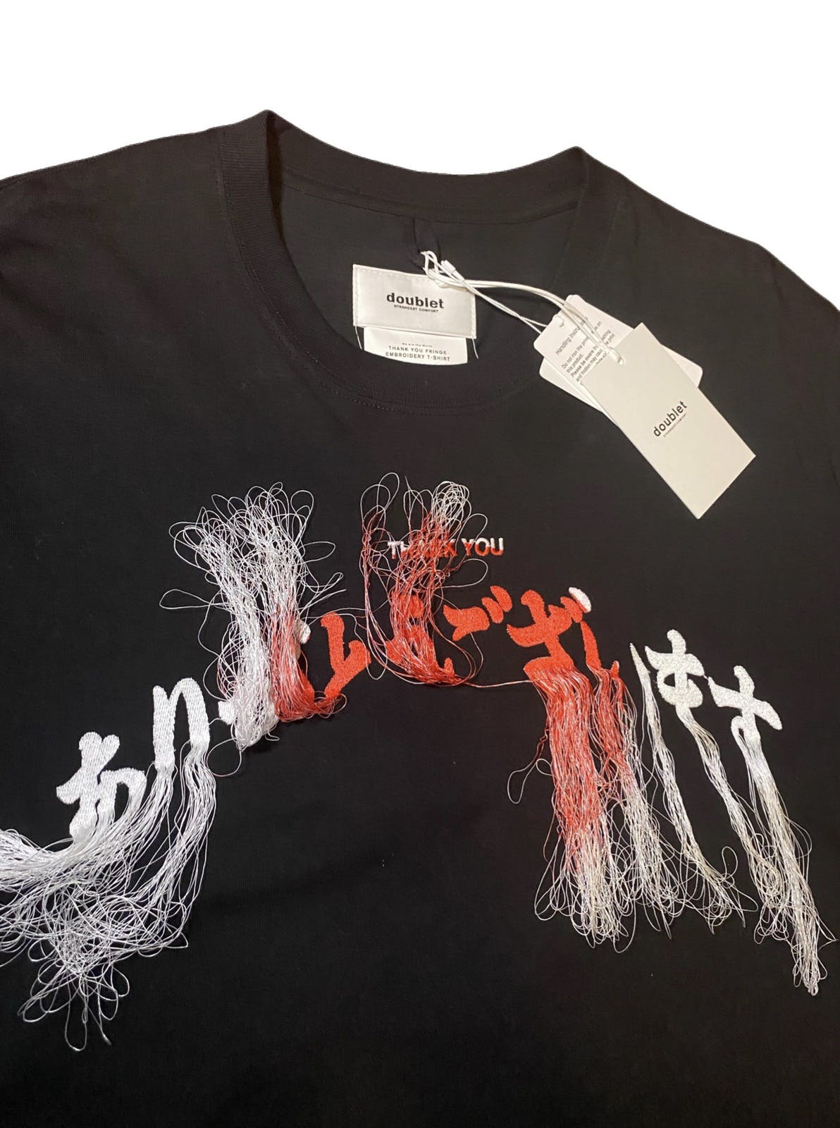 Thank you fringed embroidery T-shirt - 2