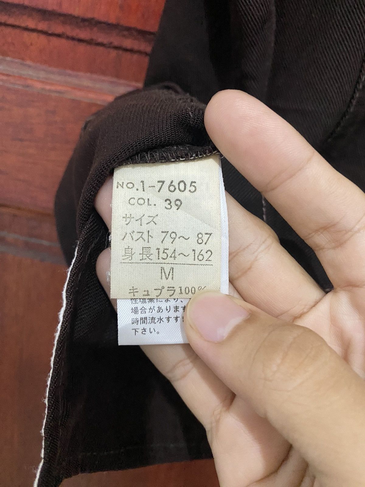 Mcm Button Up Brown Vest Made Japan - 8