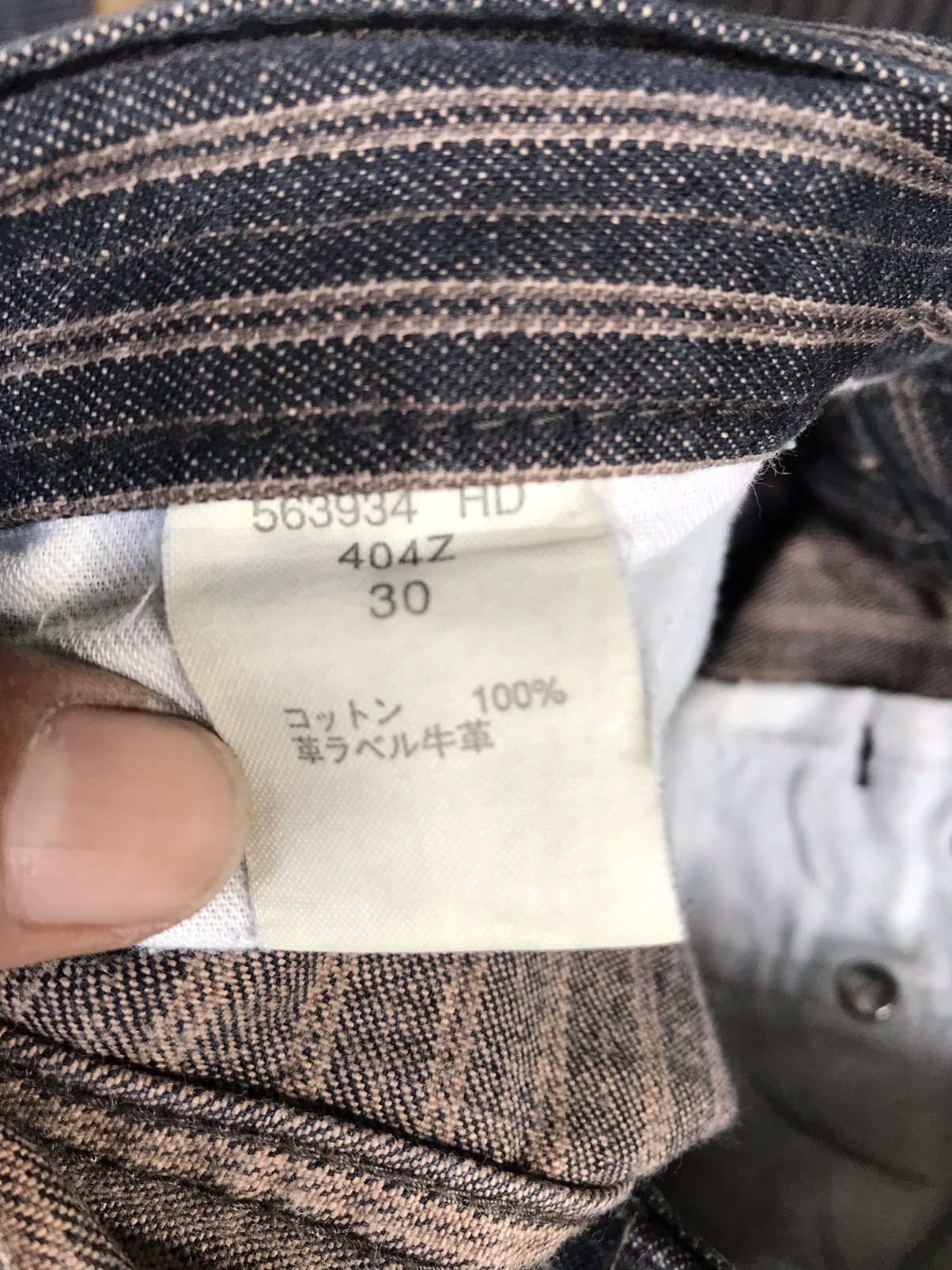 Made In JaPan Paul Smith Jeans Hickory Stripe Jeans - 12