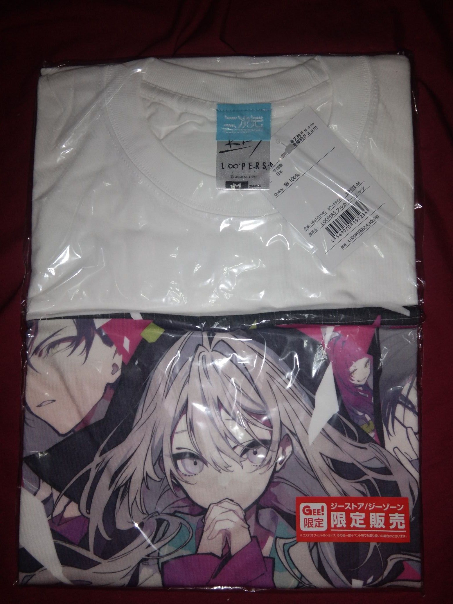 Japanese Brand - NEW COSPA Loopers tshirt game anime - 1