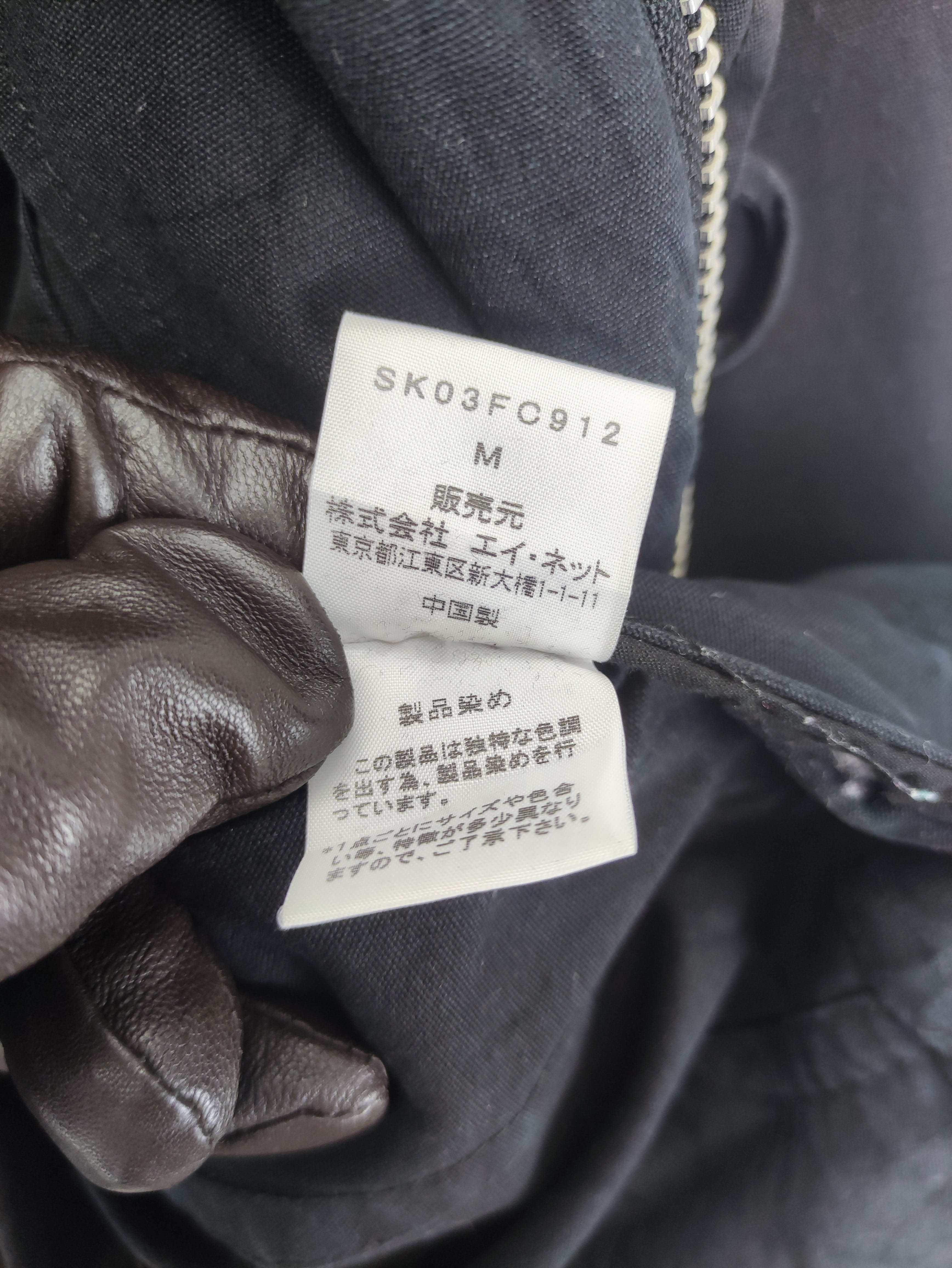 Vintage Sunaokuwahara Jacket Hoodie Zipper - 9