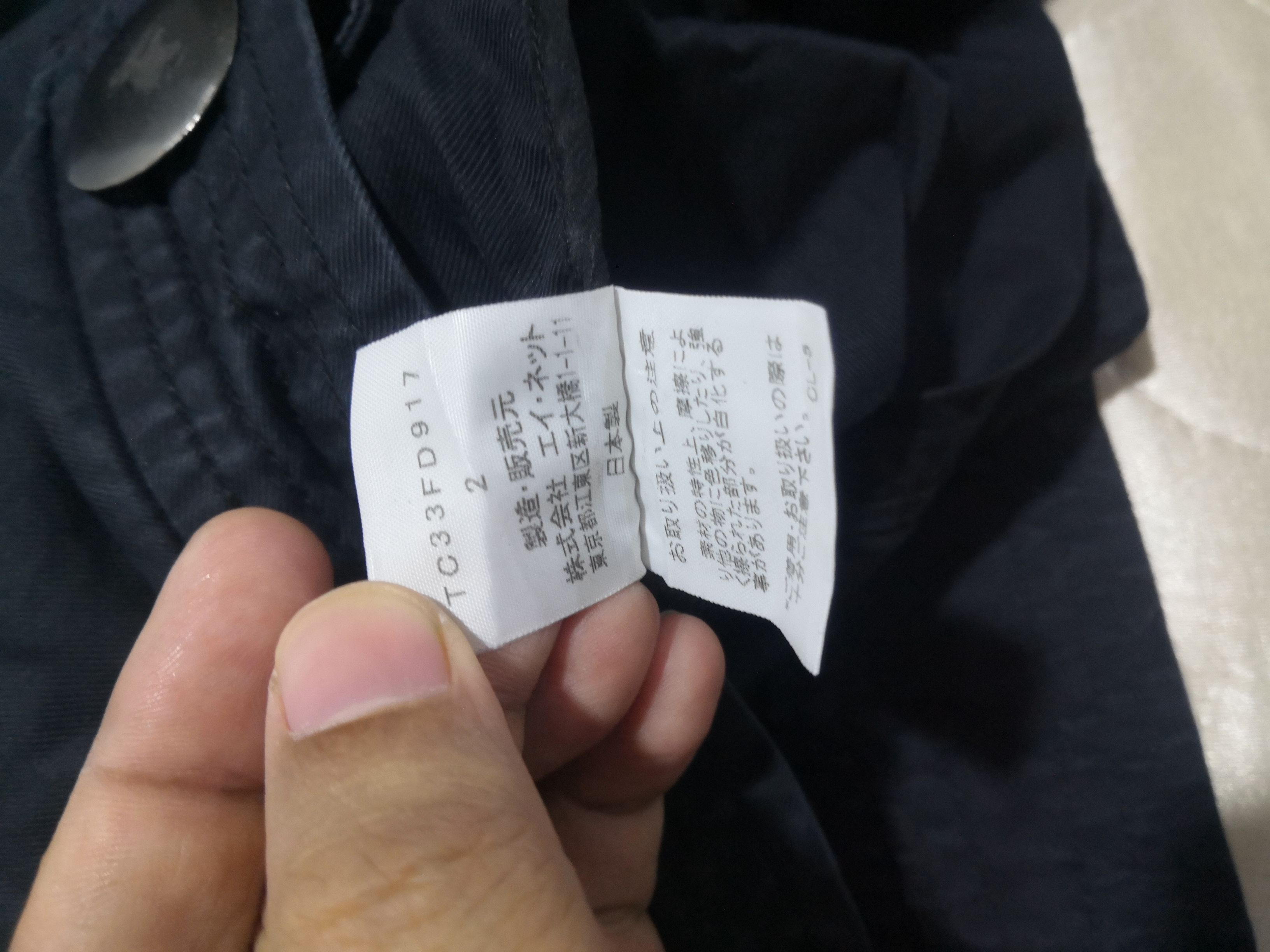 Tsumori Chisato Metal Plate Button Jacket - 6