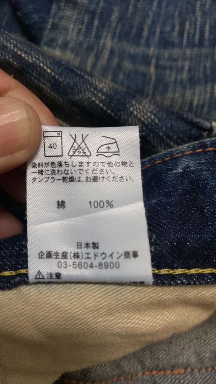 Flare Edwin Rare Design Faded Jeans Edwin 503 Blue Trip Blue Flare Jeans Clawmark - 8