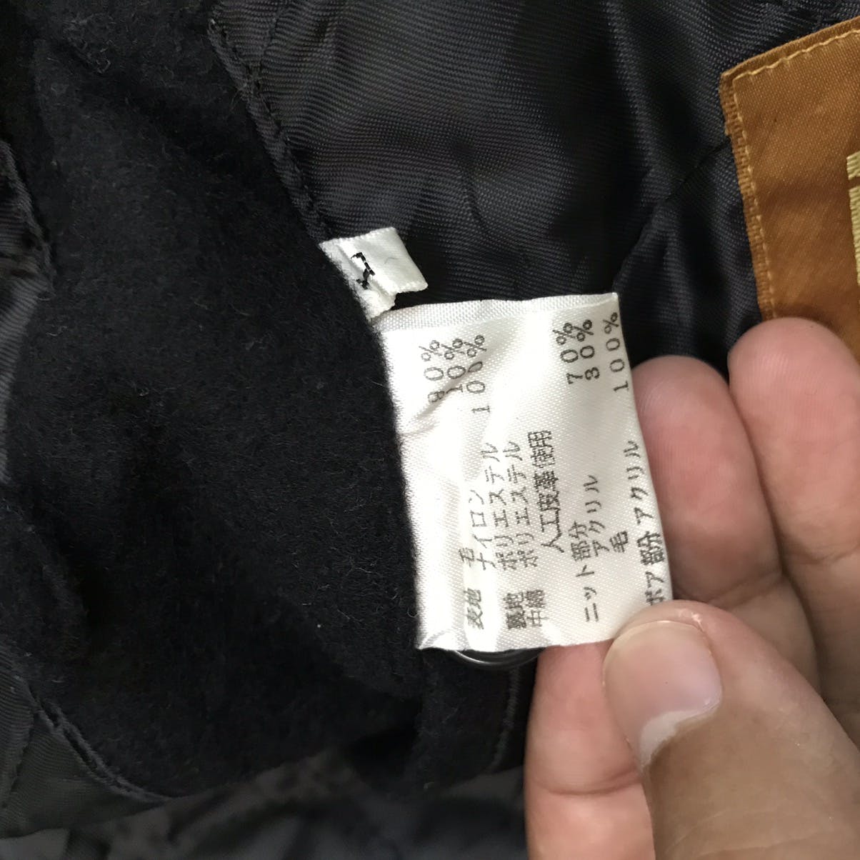Vtg Lancel Block Colour Jacket Made in Japan - 16