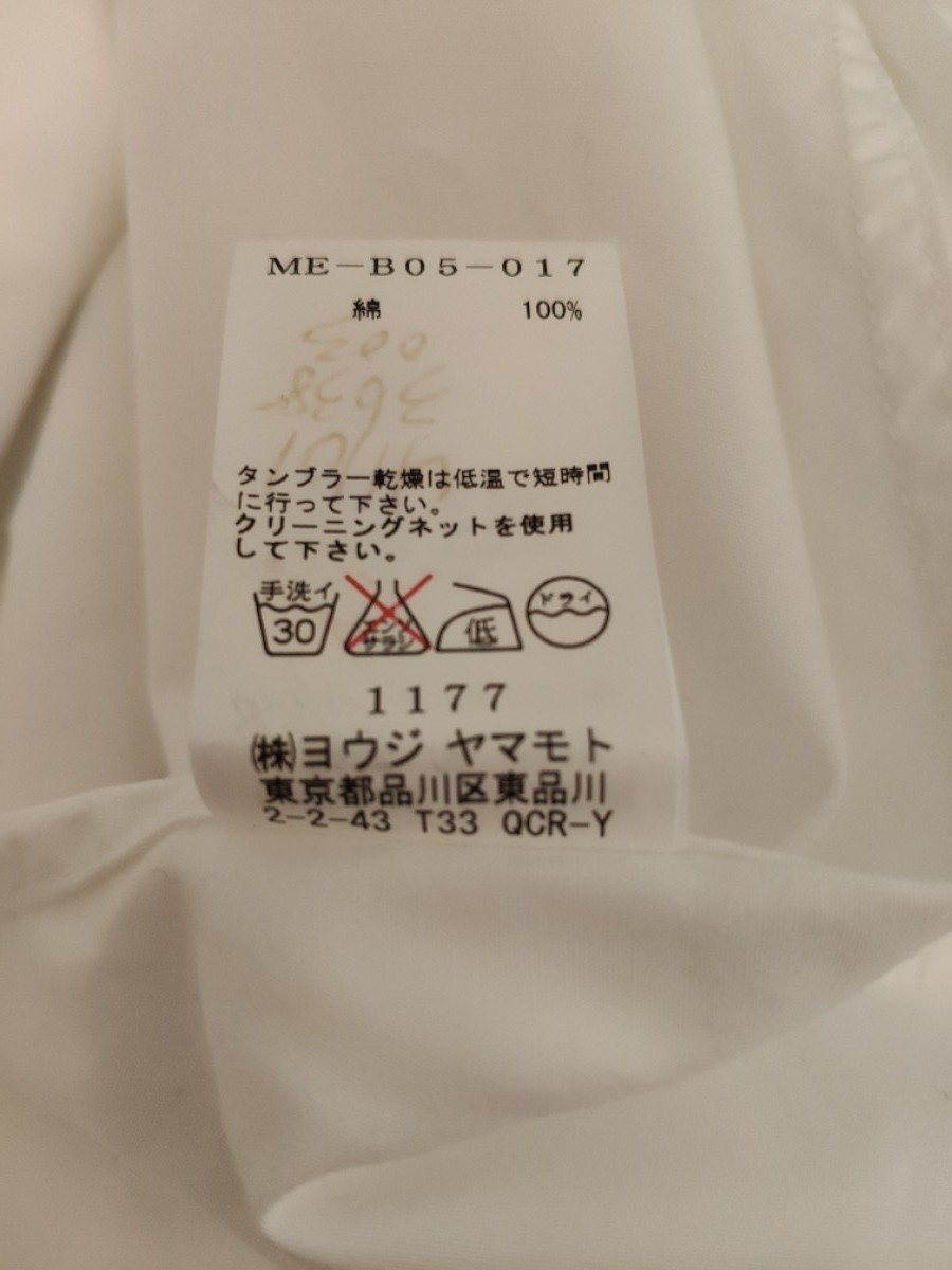 GRAIL ! ARCHIVE ! Y's white two pocket wide long shirt - 6