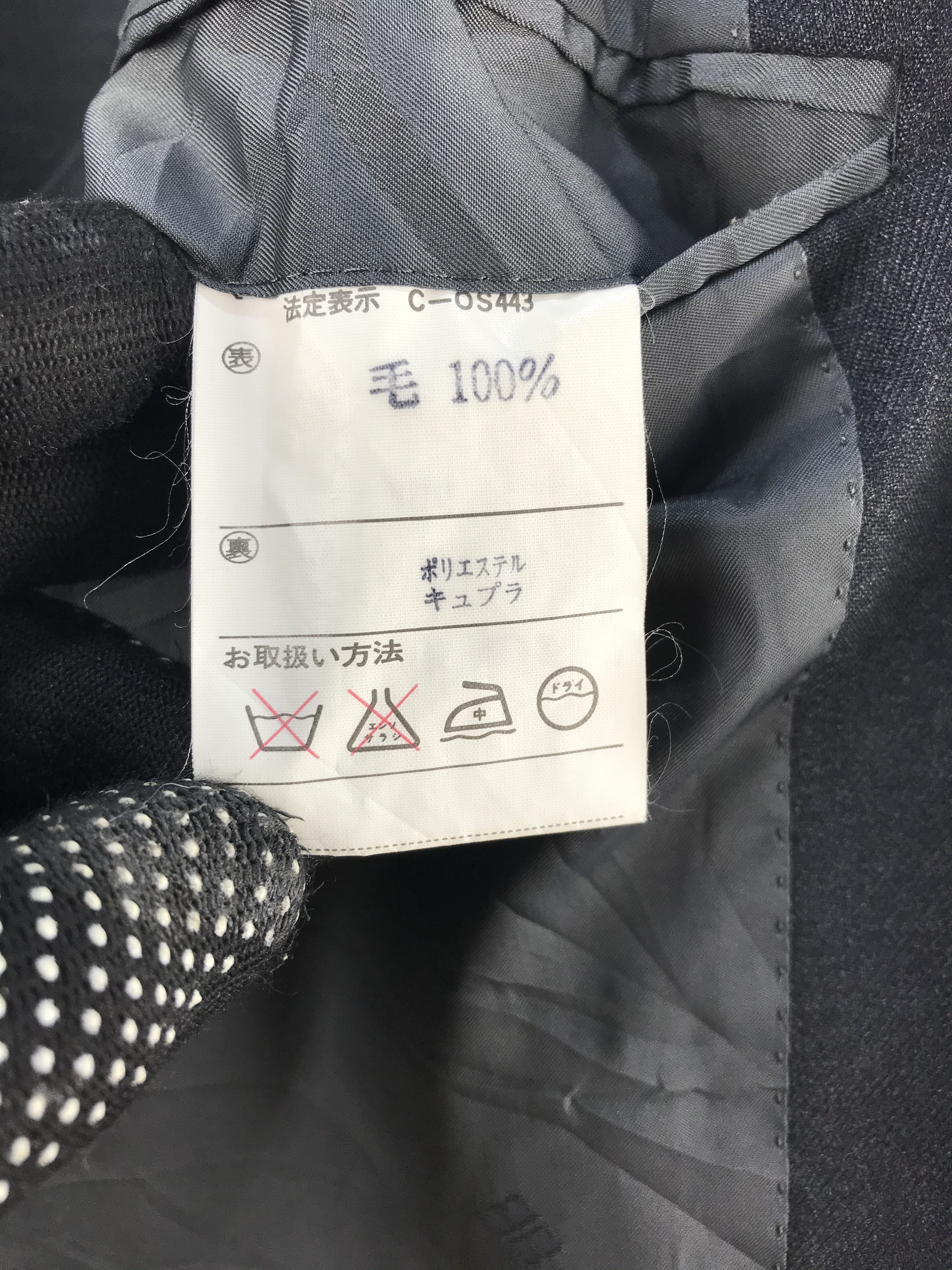 Vintage Balenciaga Coat Jacket - 13