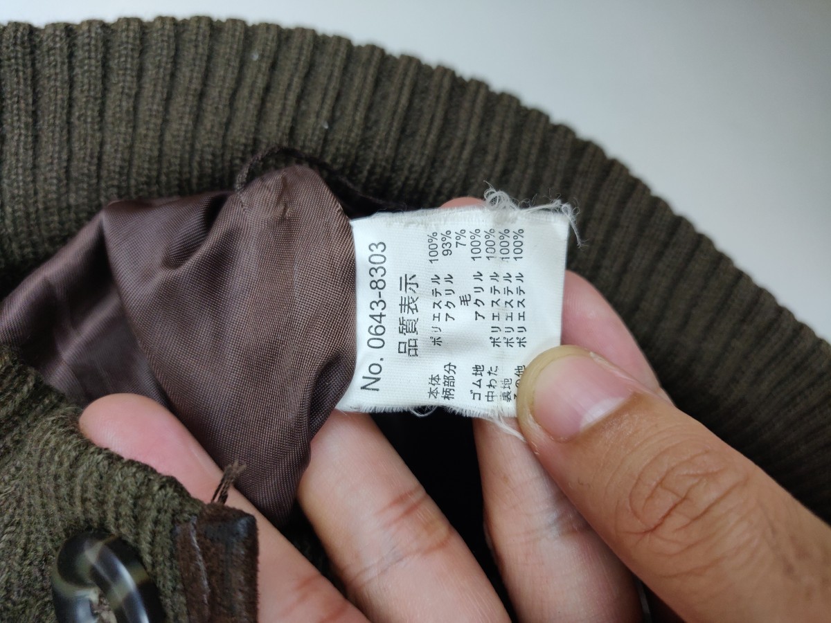 Lindbergh - Japan Woven Vest Coogi Style Button Jacket - 7