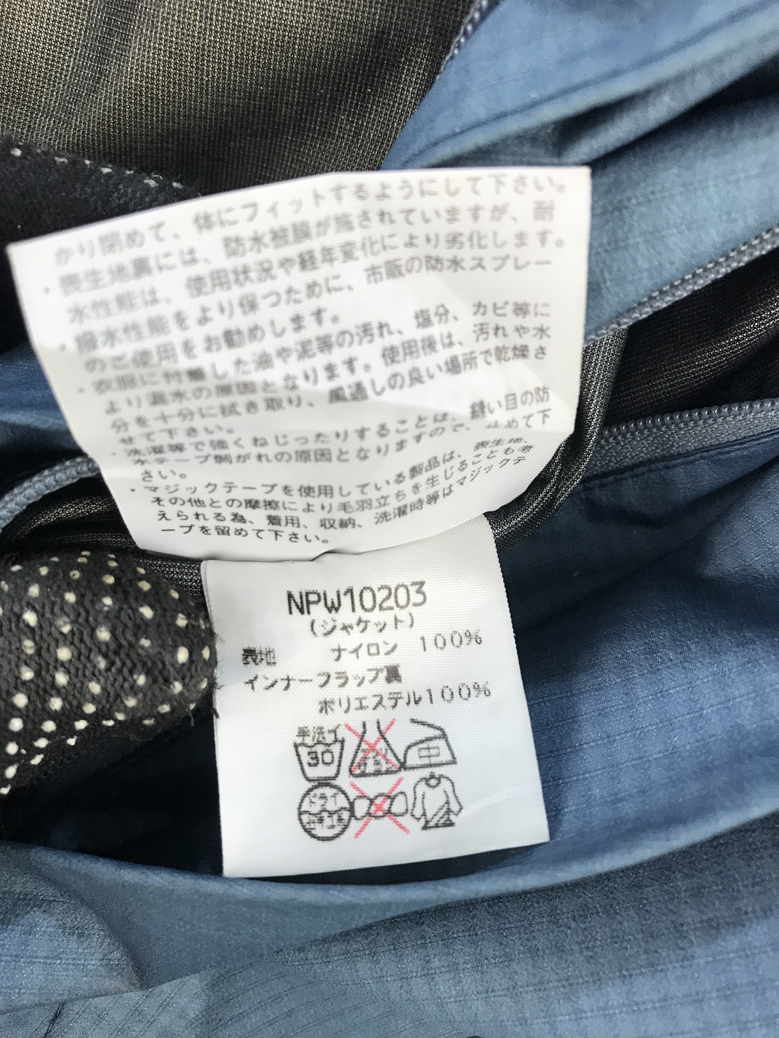 The North Face Goretex Windbreaker Jacket - 15