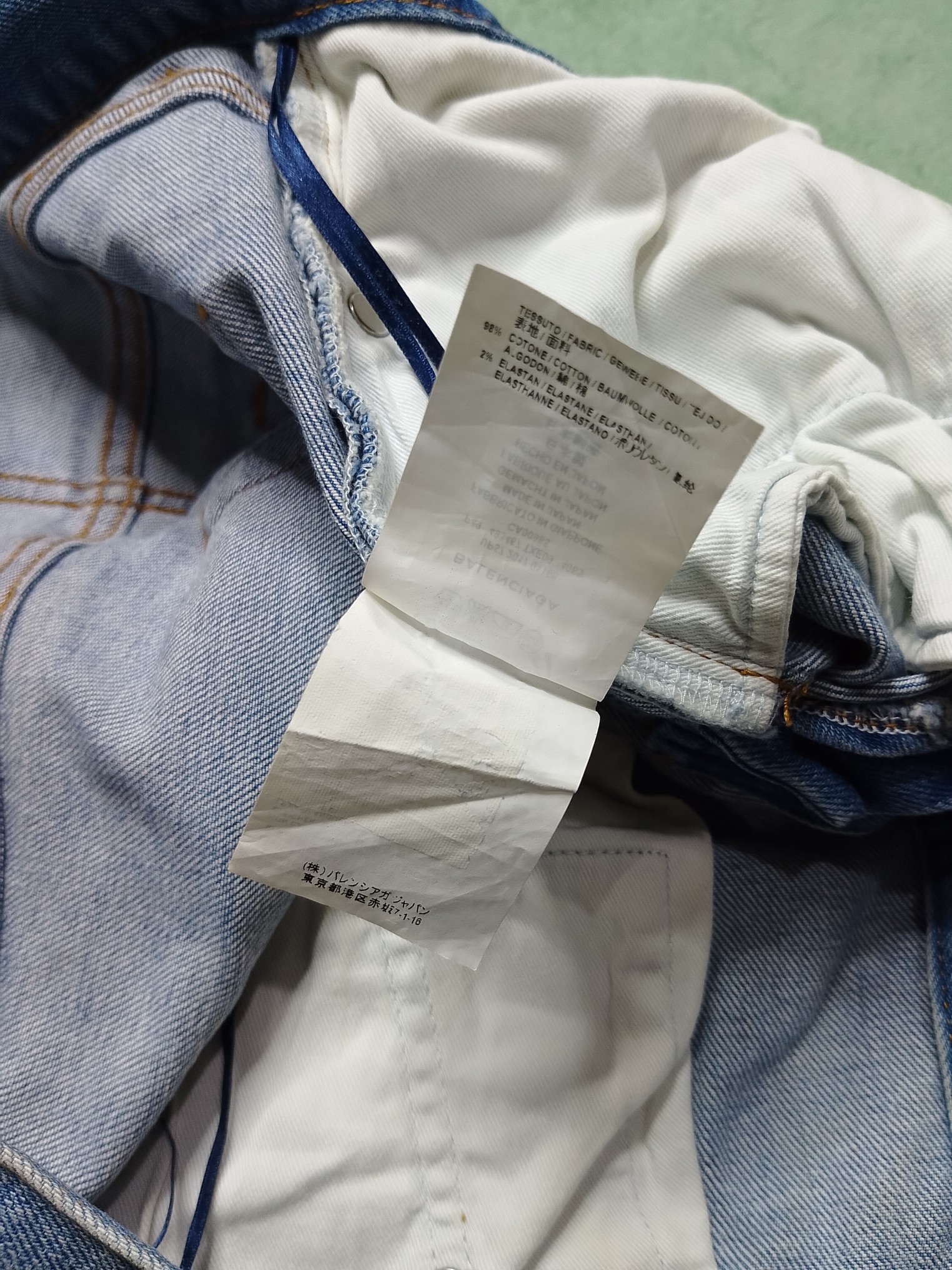 Balenciaga Archetype Fall Winter 17 Destroy Pants - 11