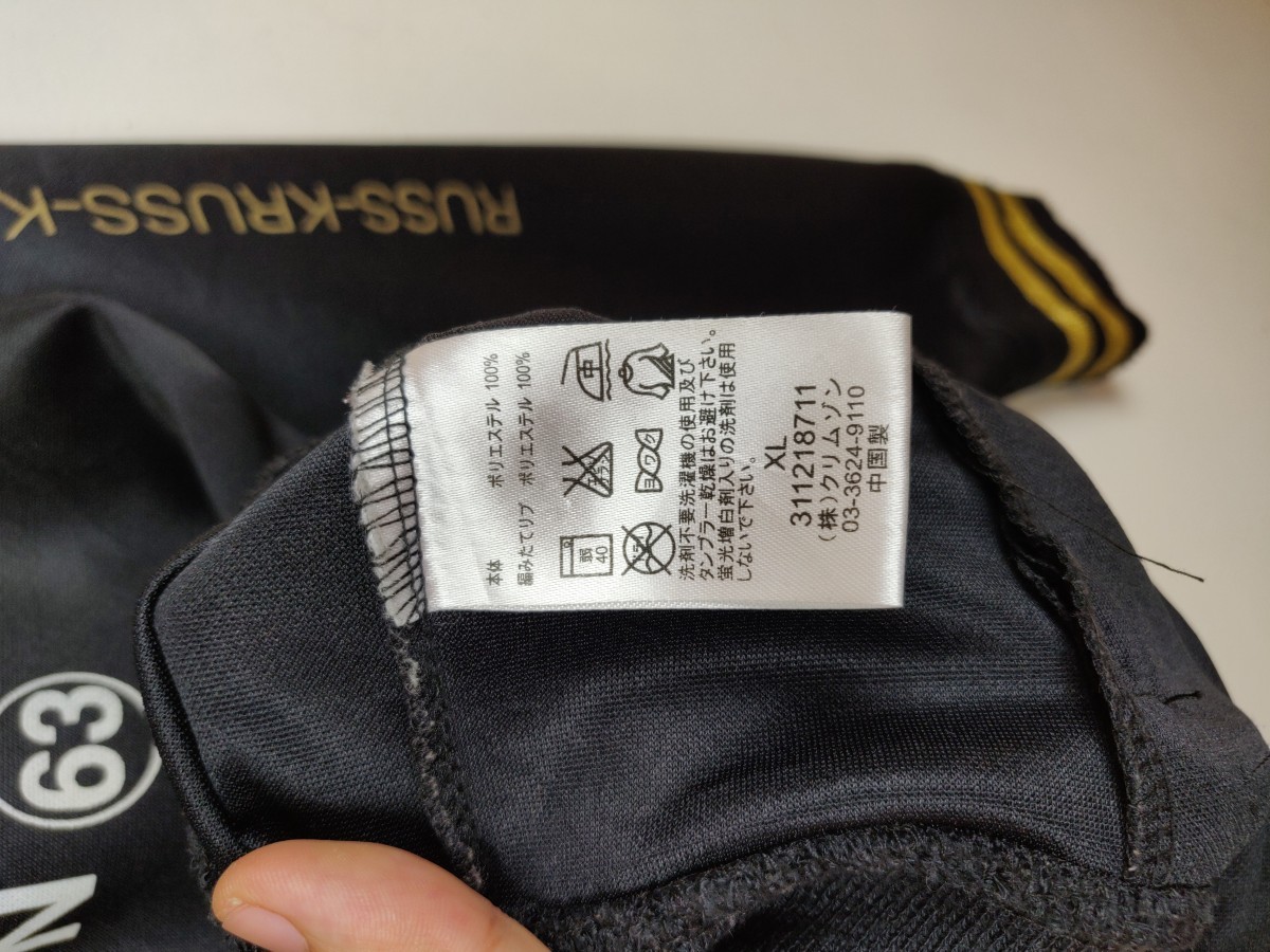Black - Russ.K Varsity Style Jacket Light Outerwear Sweater - 7
