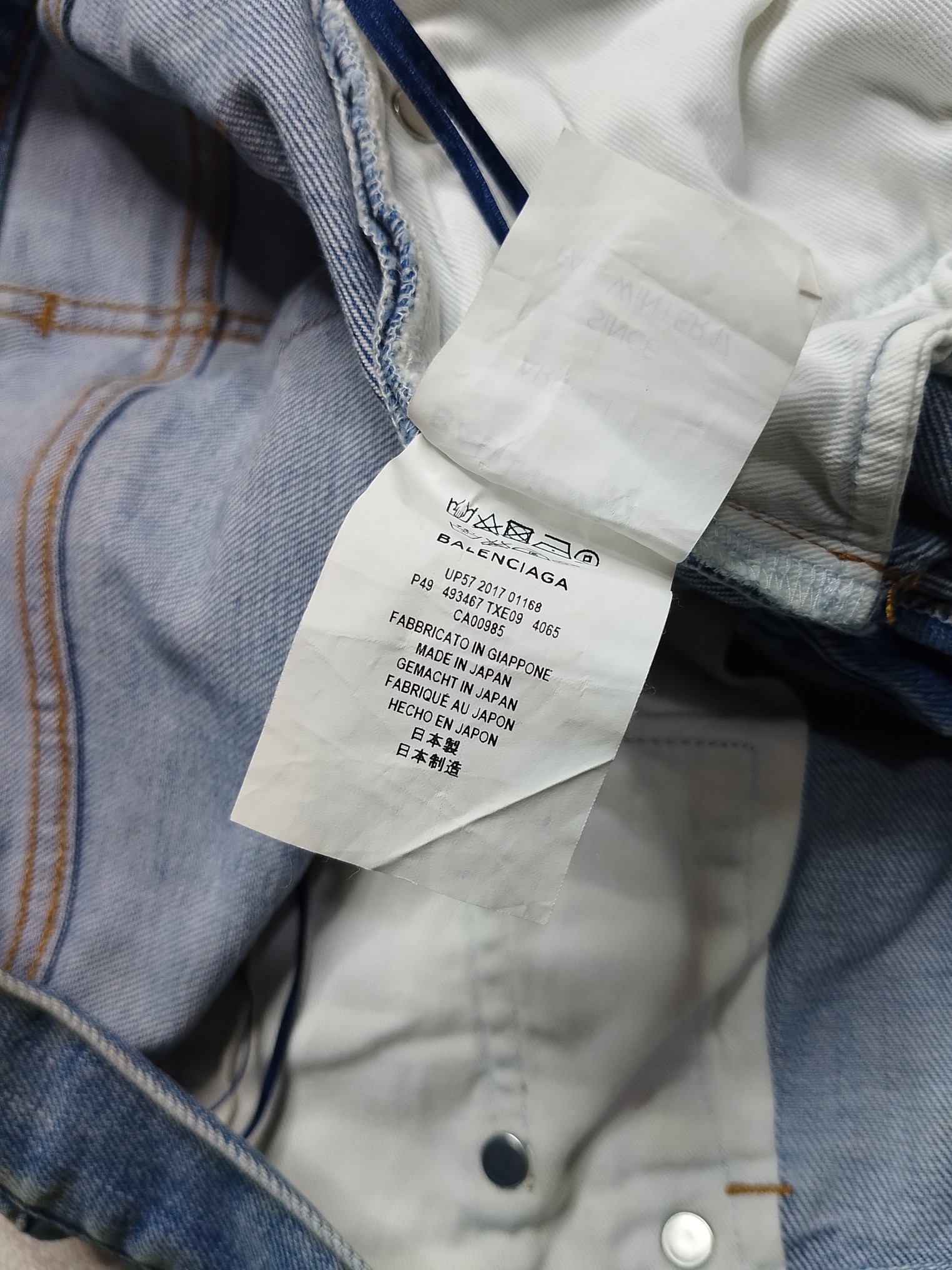 Balenciaga Archetype Fall Winter 17 Destroy Pants - 10