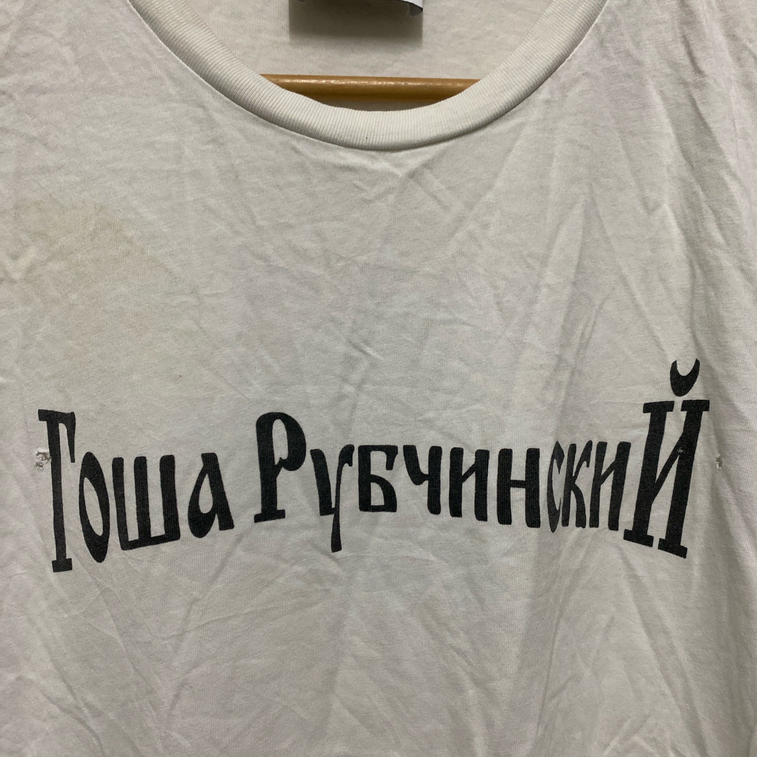 Rowa Tshirts  - 1