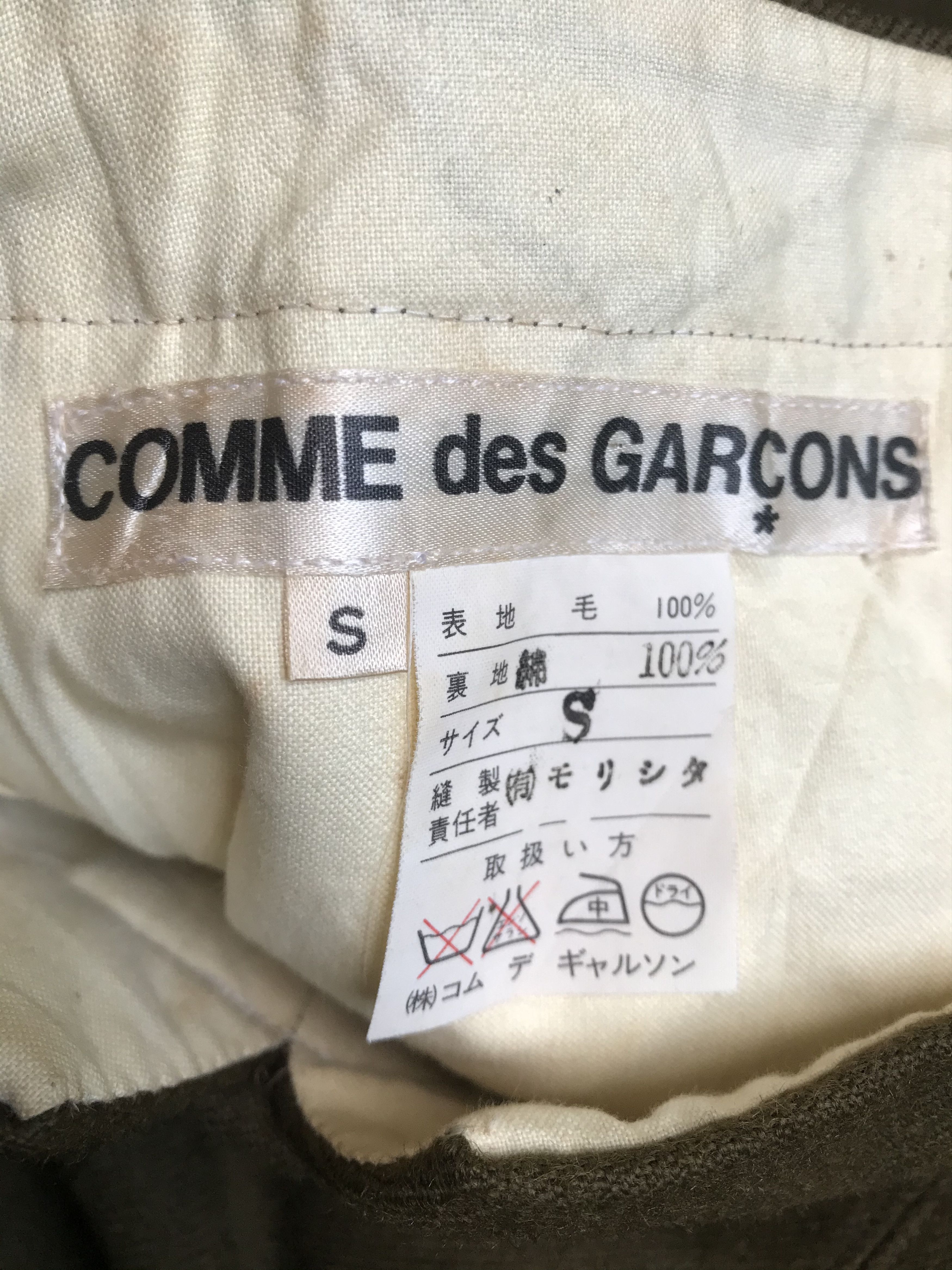 Vintage - 80’s Comme des Garcons Tailor by Rei Kawakubo Wool Pants - 3