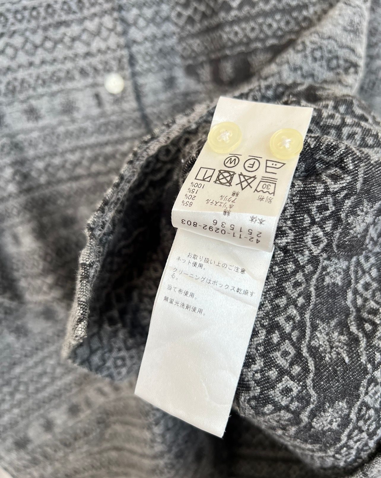 Beams Japan Checkered Long Sleeve Button Up Flanner Shirt M - 10