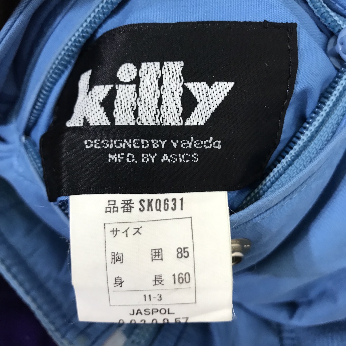 Made In Japan Vintage Killy Colorblock Ski Jacket by Asics - 5