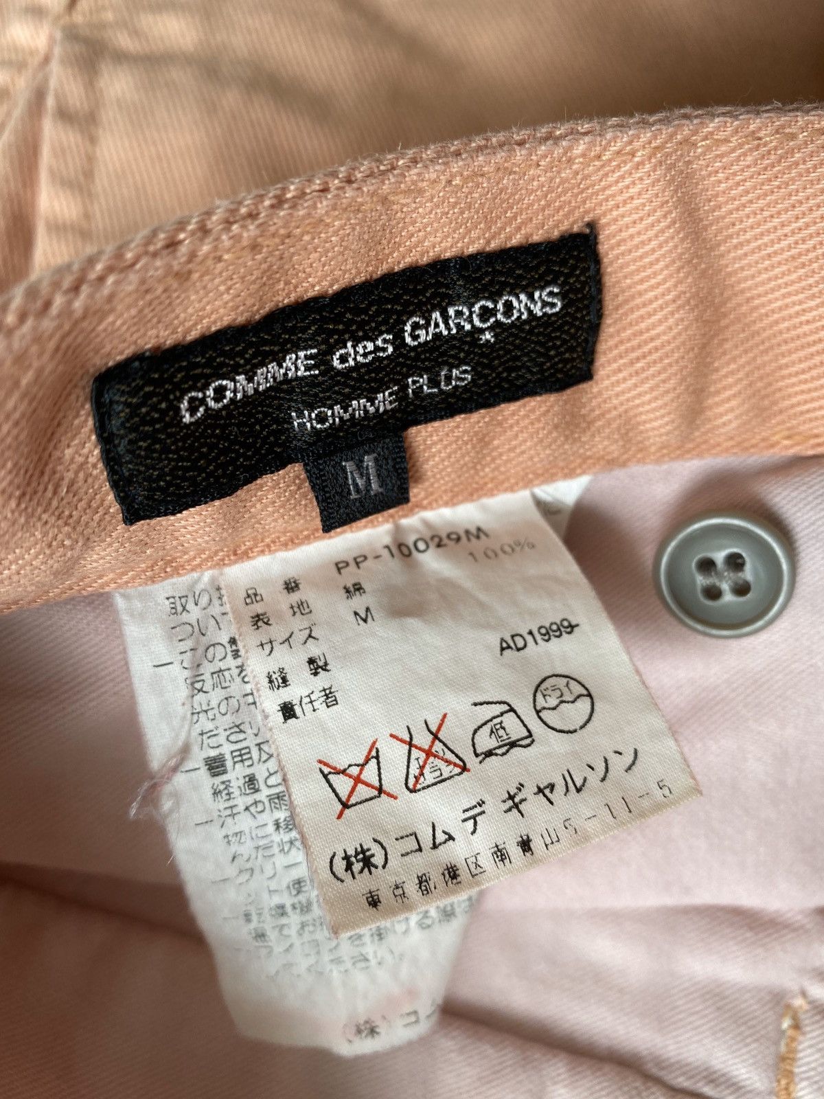 SS00 Runway CDGH Pale Peach Pants - 4