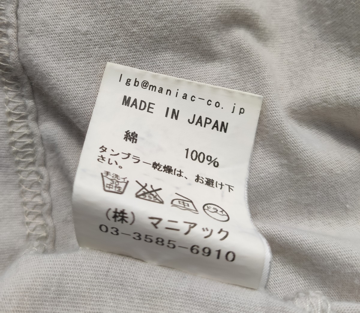 If Six Was Nine - Croco print tee.Like Rick Owens or Julius - 3