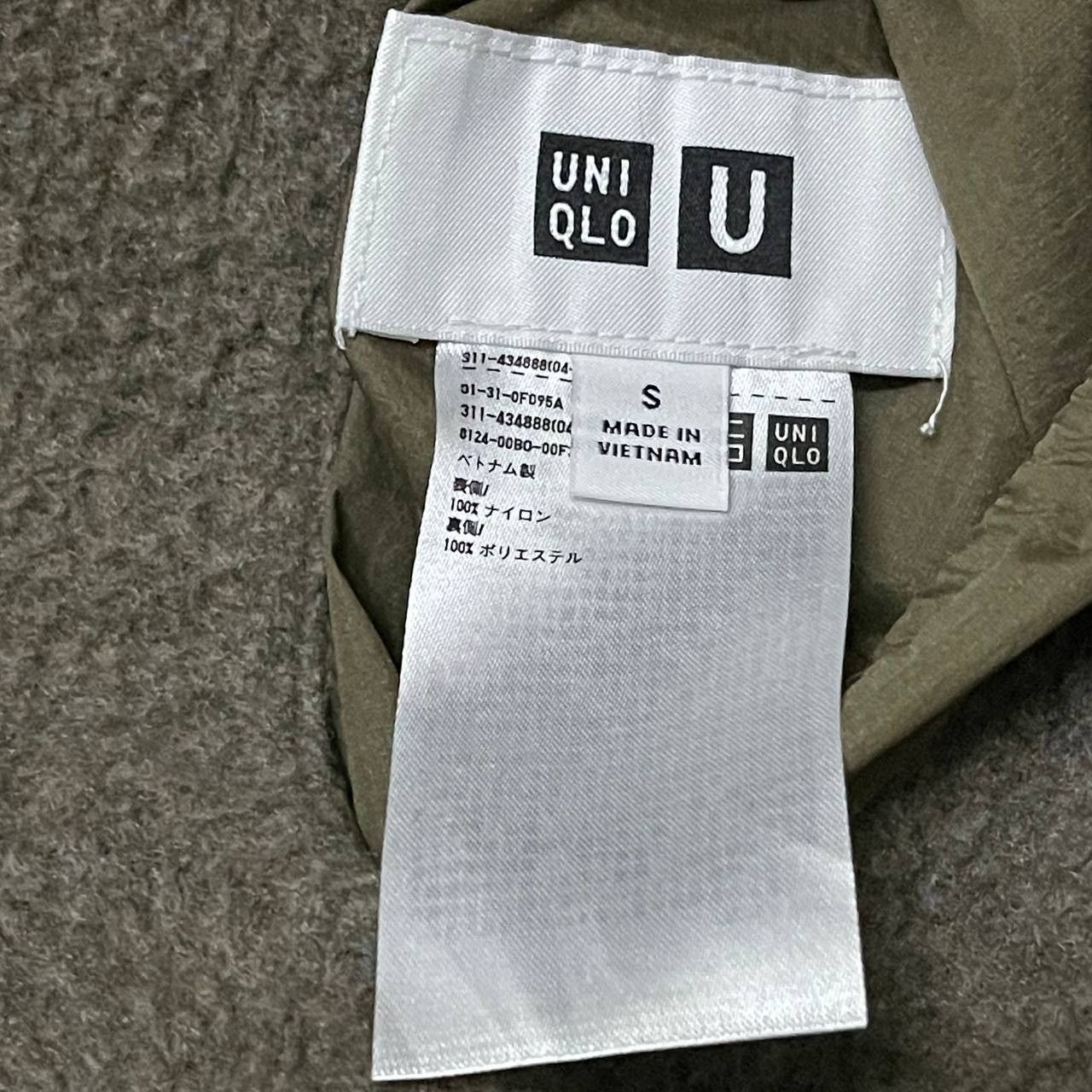 Uniqlo U Lemaire / Undercover Reversible Jacket - 13