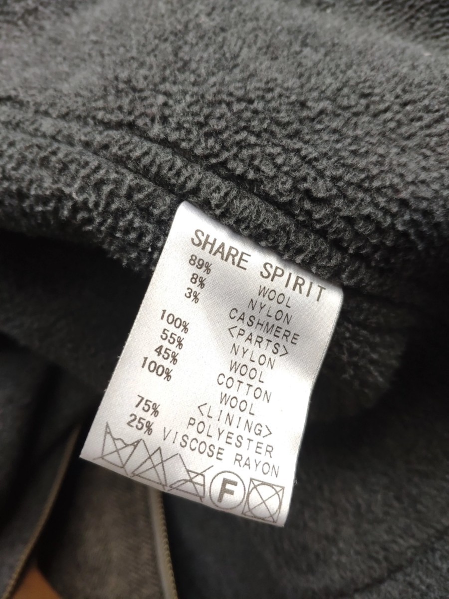 Share Spirit Homme - Wool, nylon and fleece parka.Like Undercover or Visvim - 7