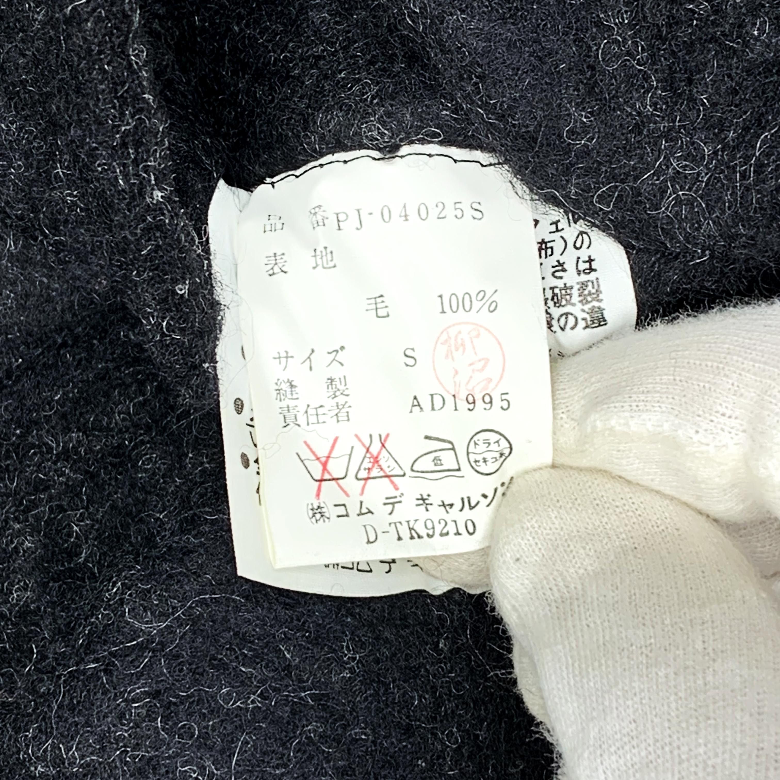 AW95 Oversized Pressed Wool Felt Suit - 6