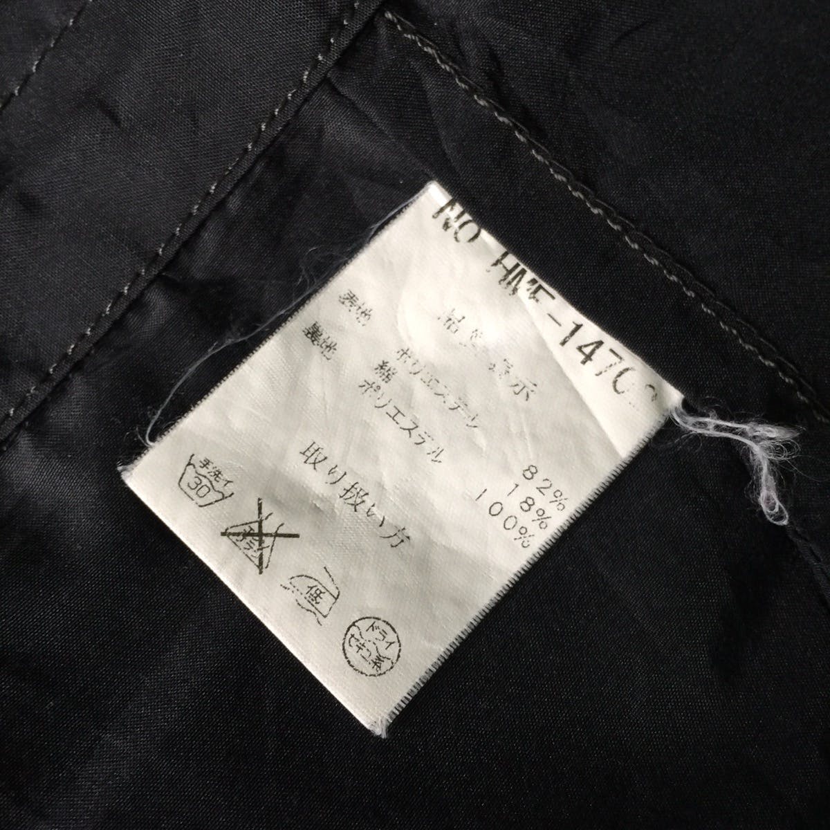 Vintage playboy jacket zipped M sz - 11