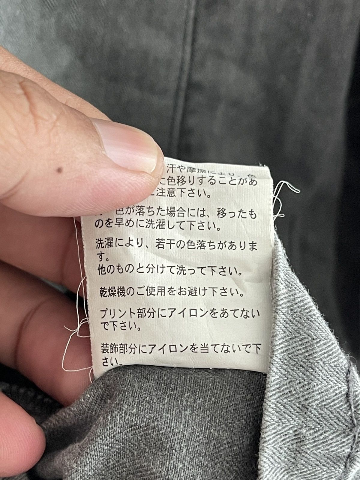 Japanese Brand - Vintage Kansai Jeans Zip Up Denim Shirt - 12