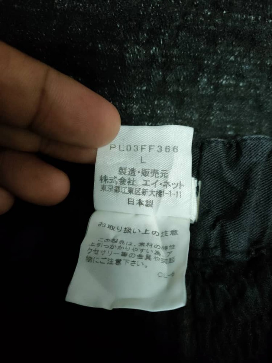 Issey Miyake - Plantation Legging Pant - 5